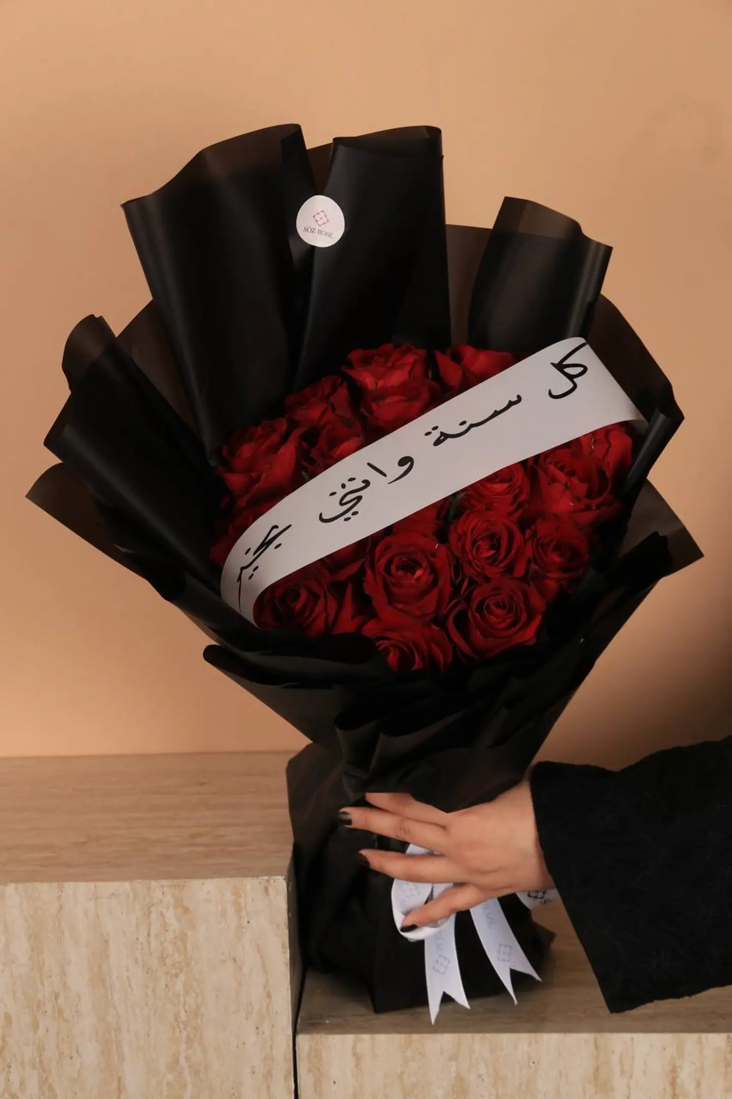 سيليستيال
