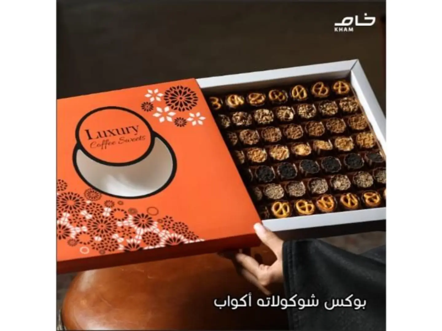 فن الشوكلاتة اكواب مشكلة