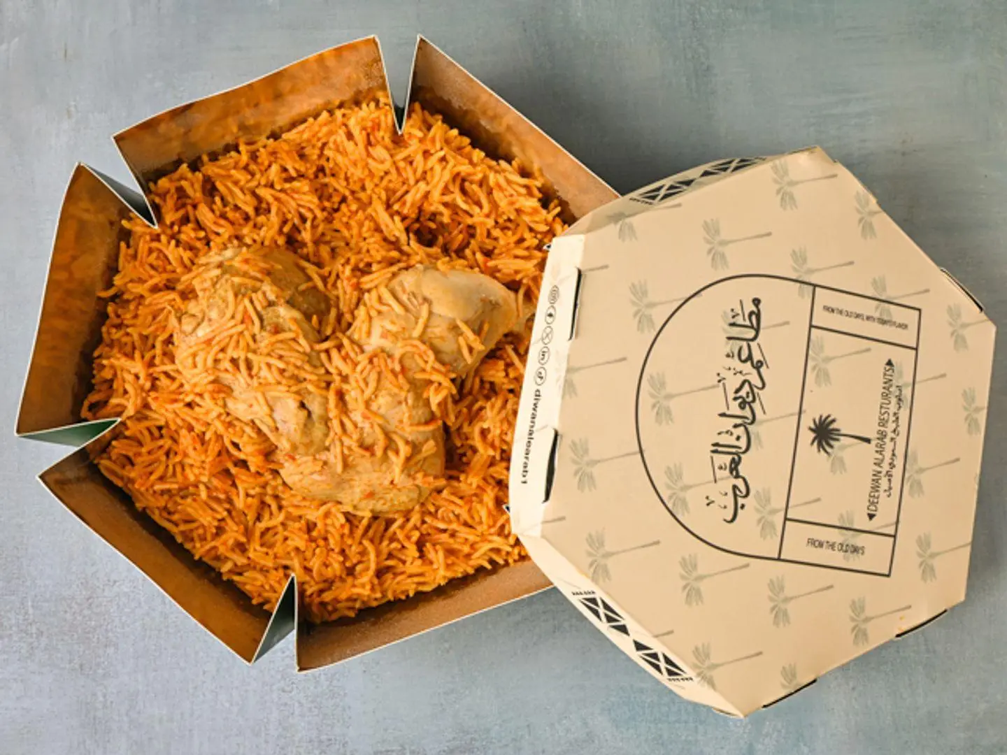 نص مضغوط احمر