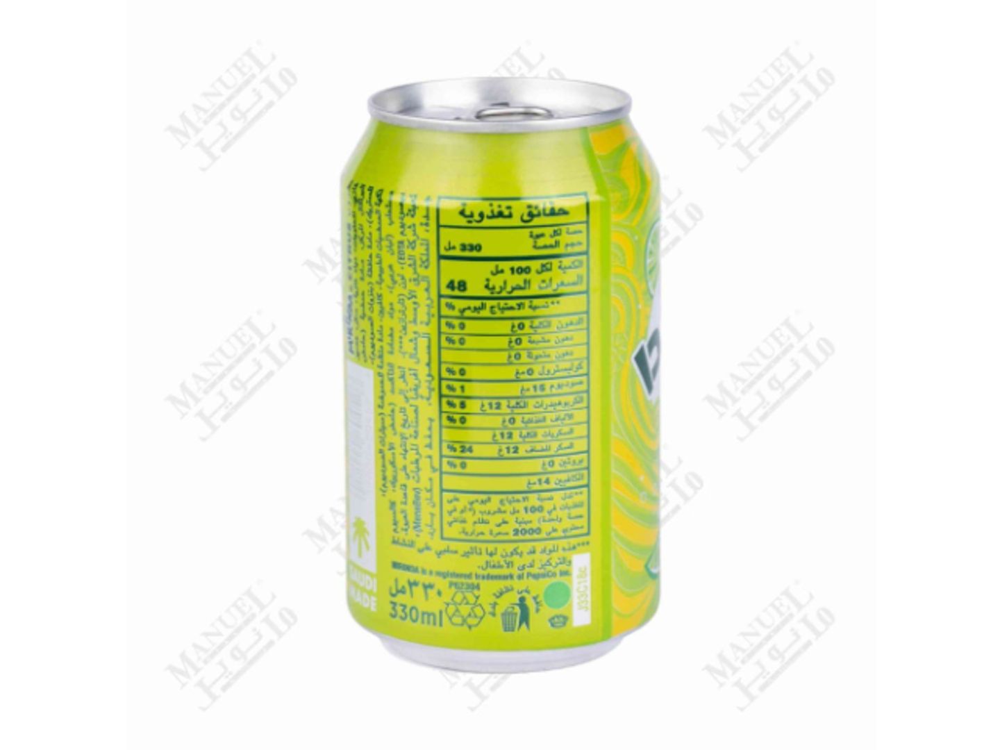 Miranda Citrus