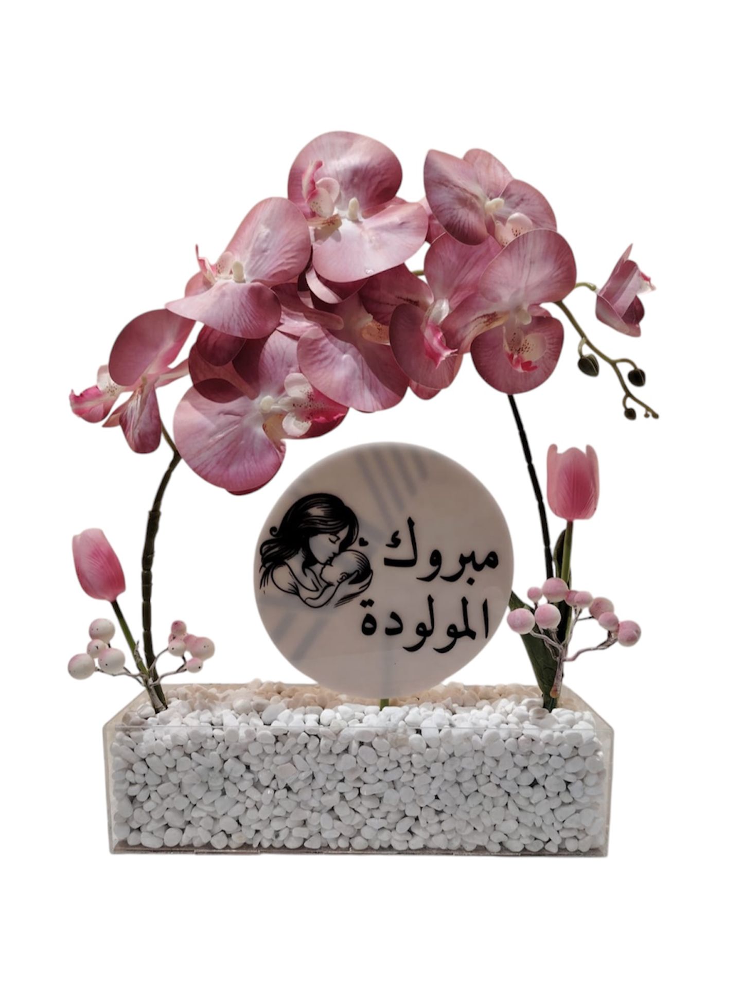 ستاند اكريلك مولودة