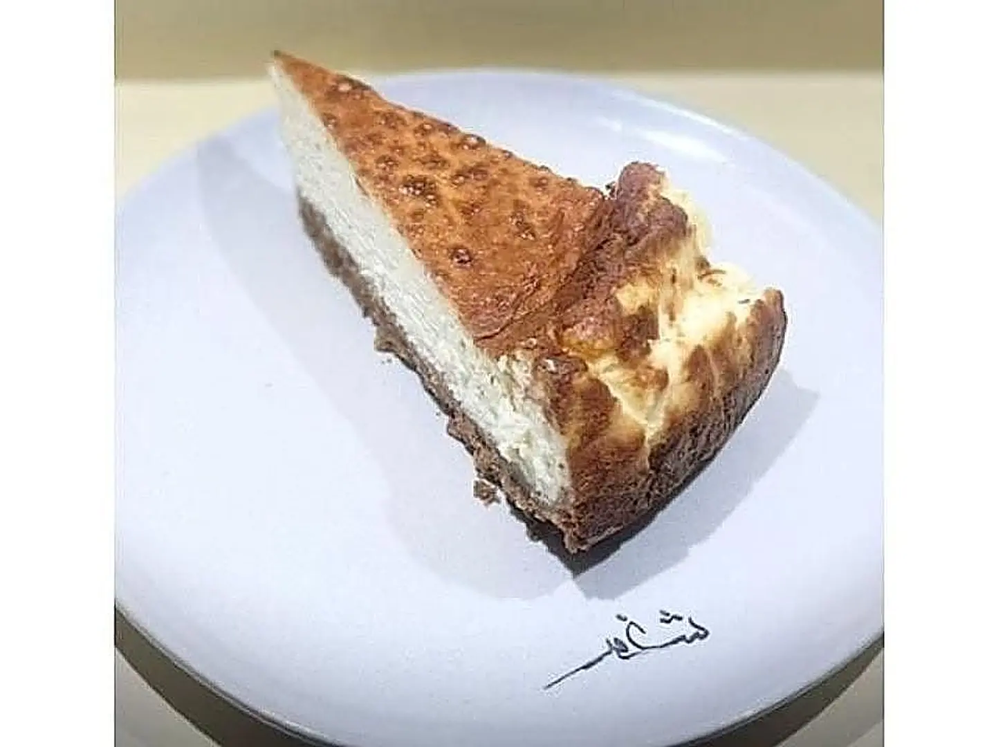 Madrid Cheesecake