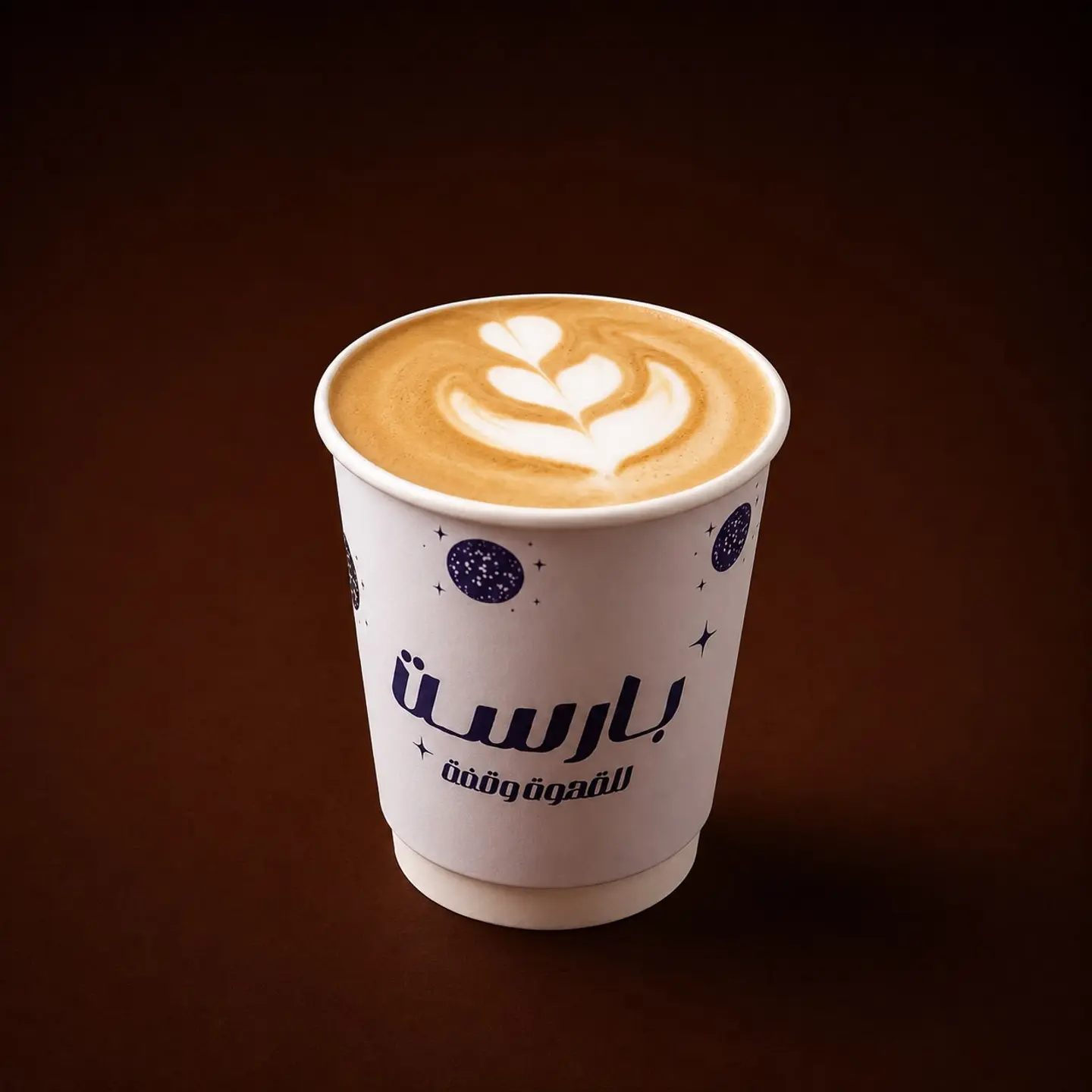Cortado