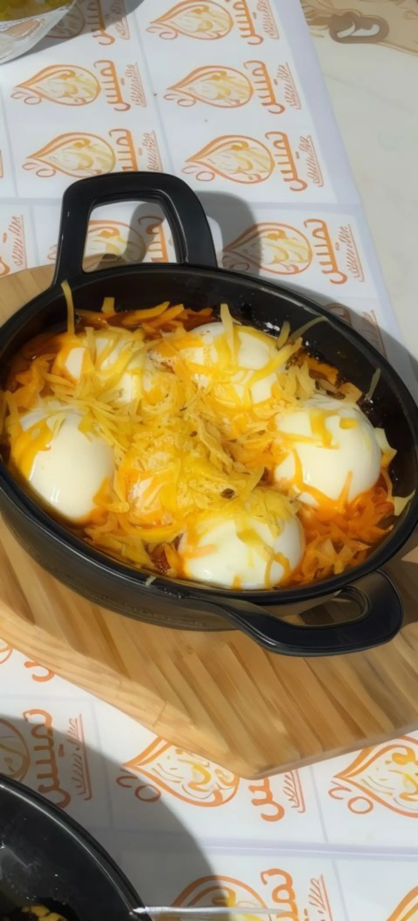 Turkish Egg