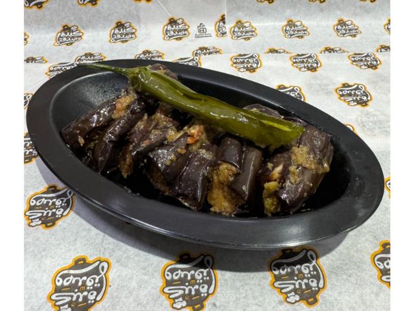 Spiced Eggplant
