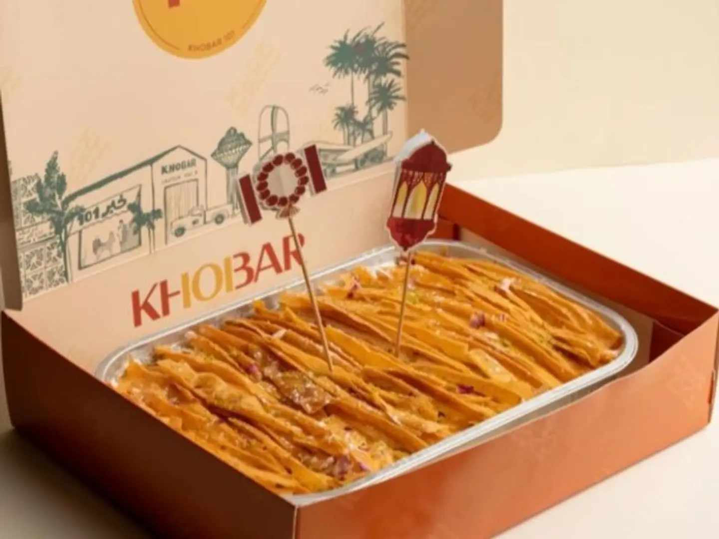 بقلاوة ارامكو كيك صينية وسط