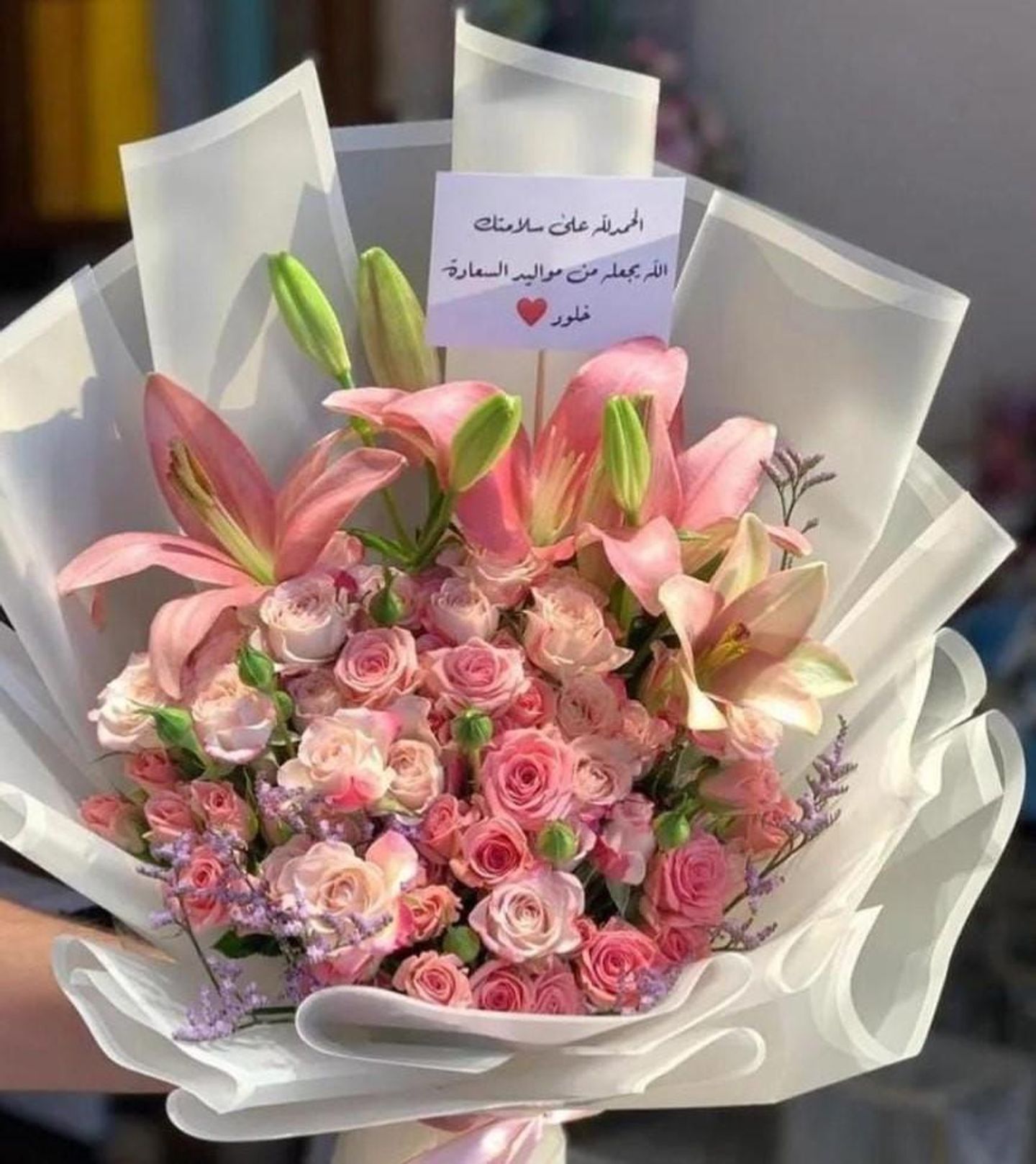 Thank God For Your Safety Bouquet 3