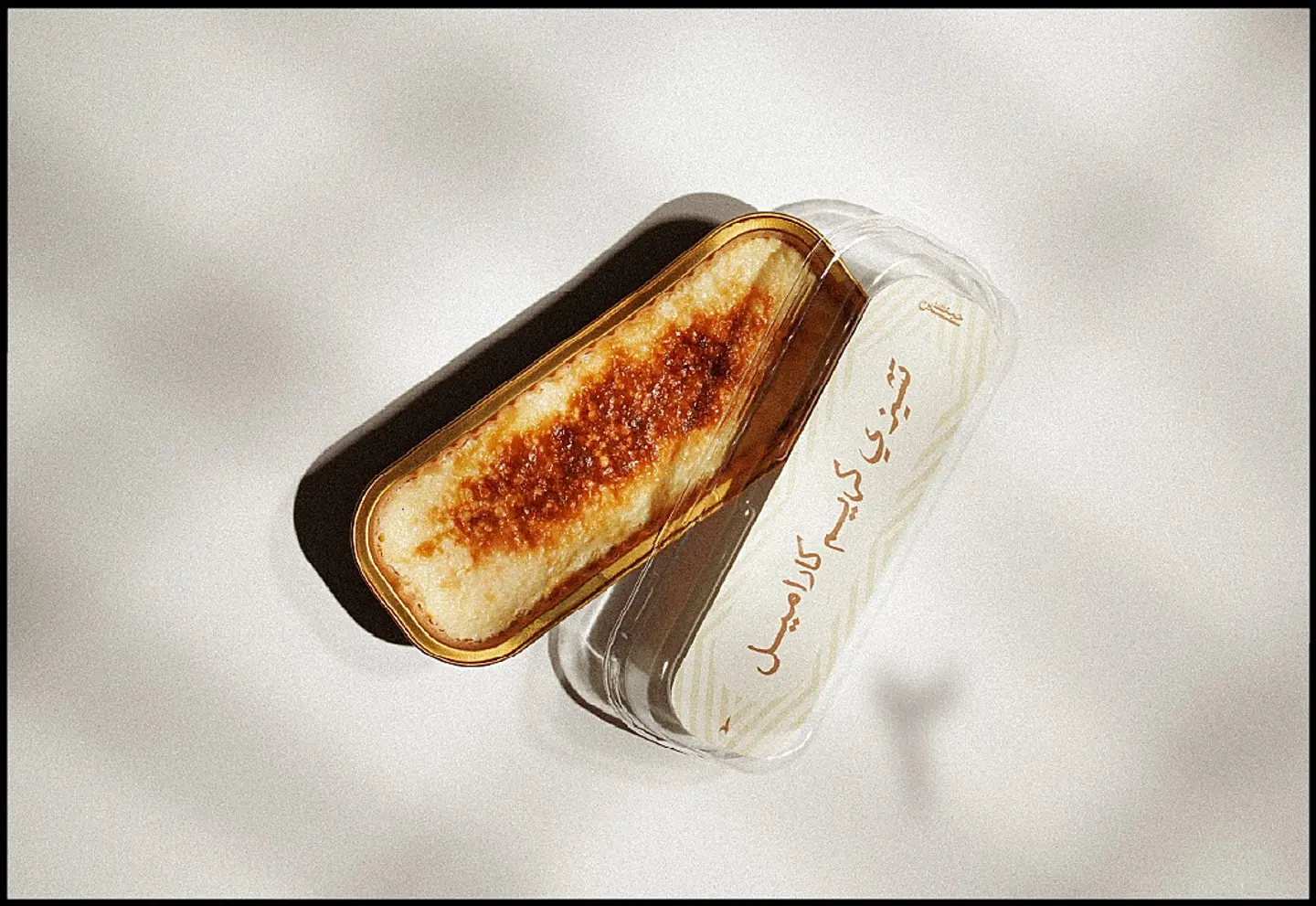 Cheesy Cream Caramel