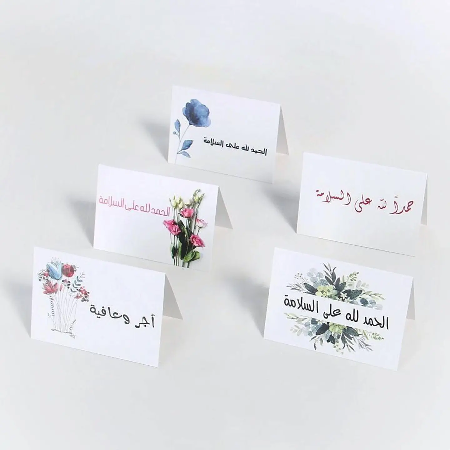 كروت مناسبة