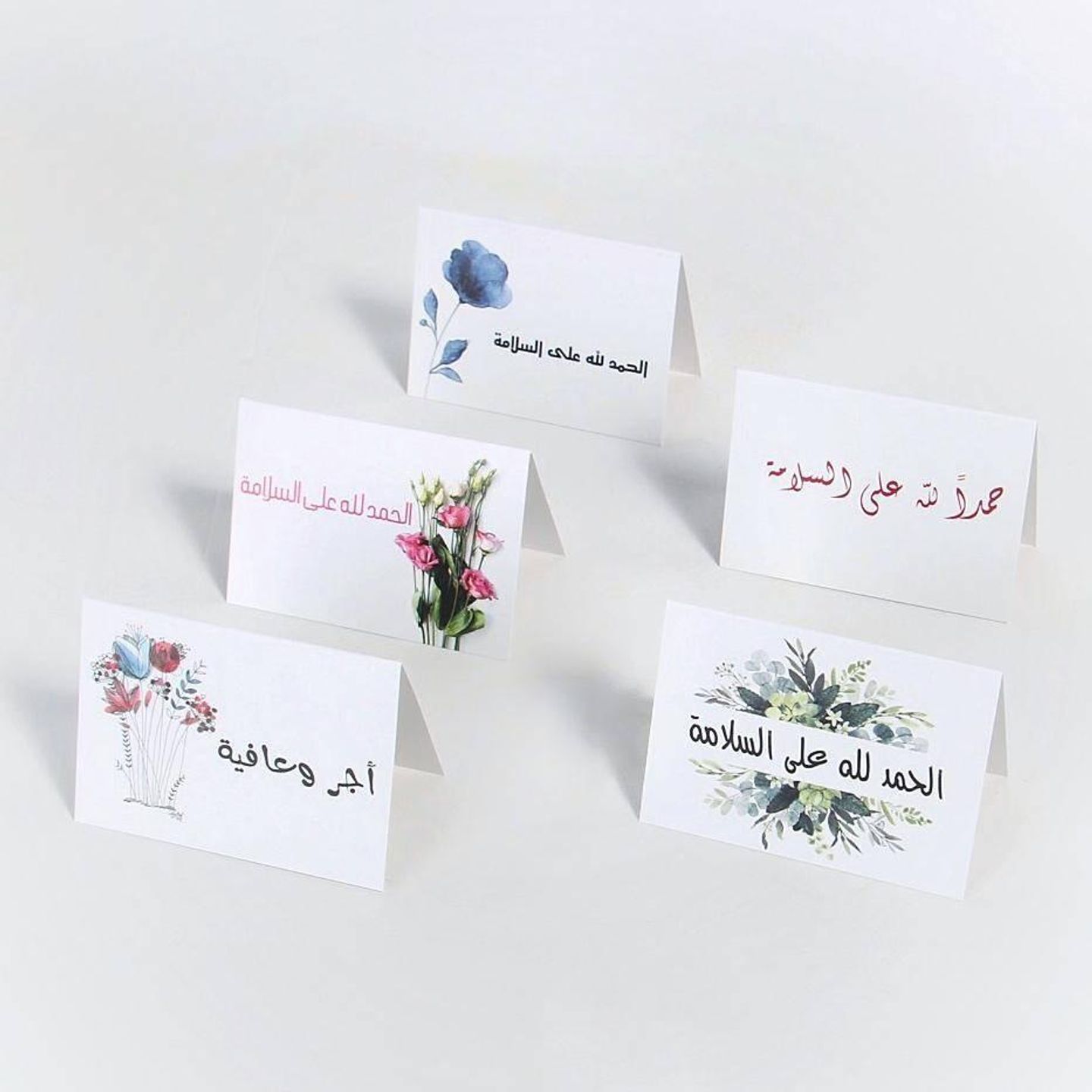 كروت مناسبة