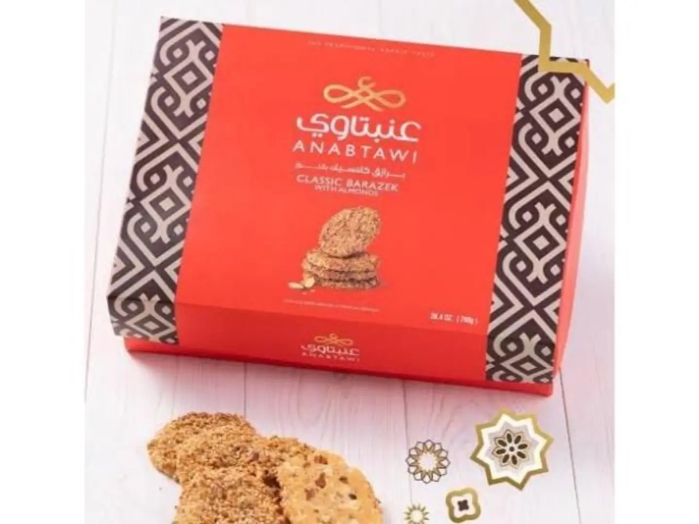 برازق كلاسيك باللوز عنبتاوي 500جرام