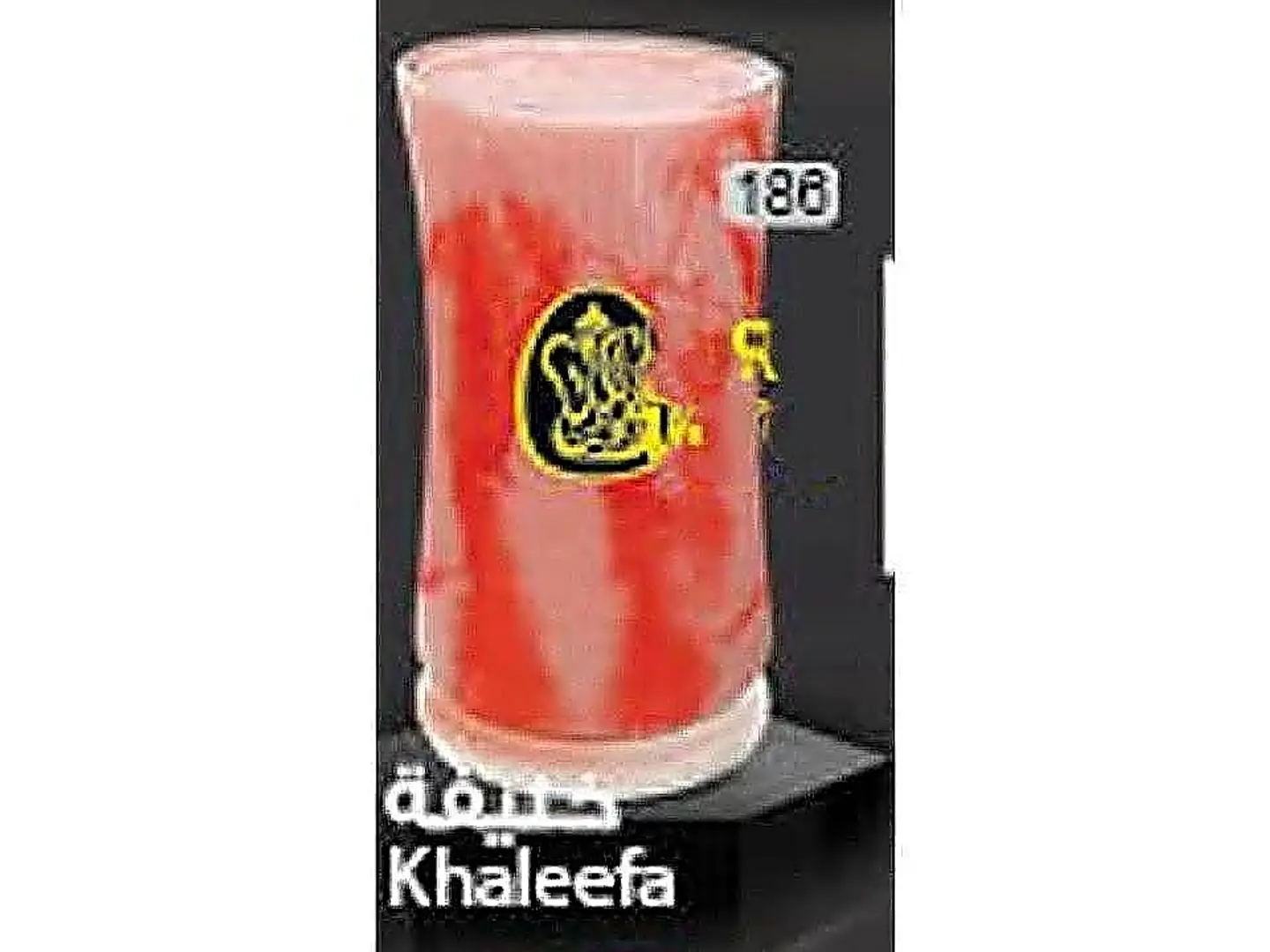 Khaleefa