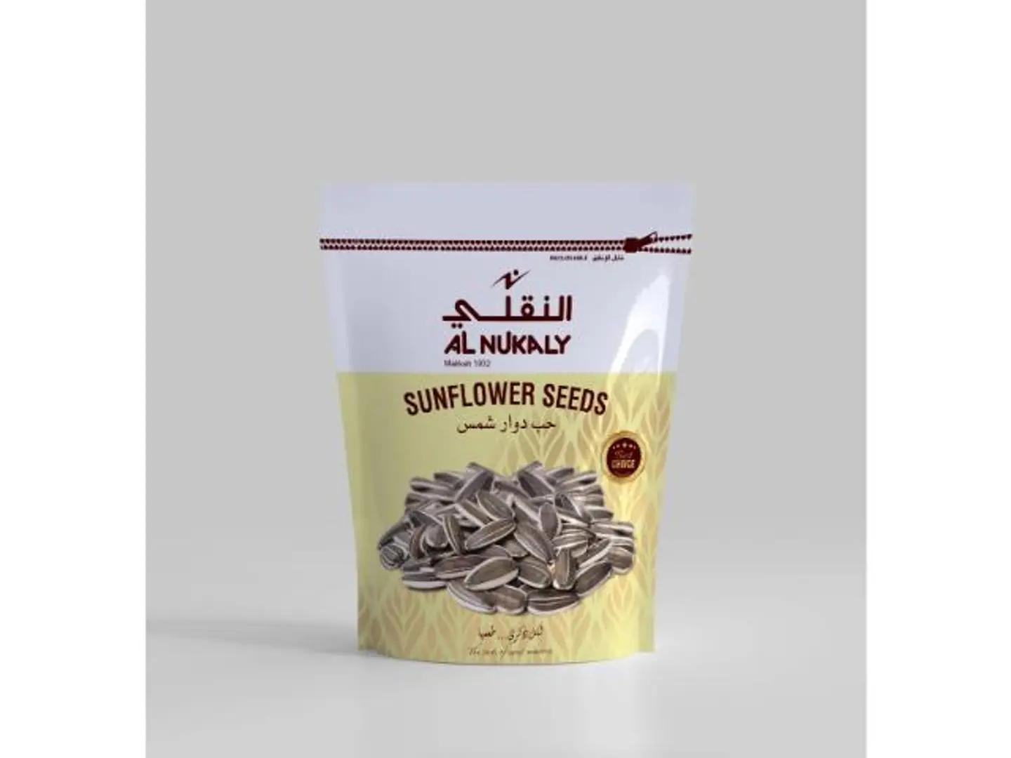 Salted Sunflower Seeds