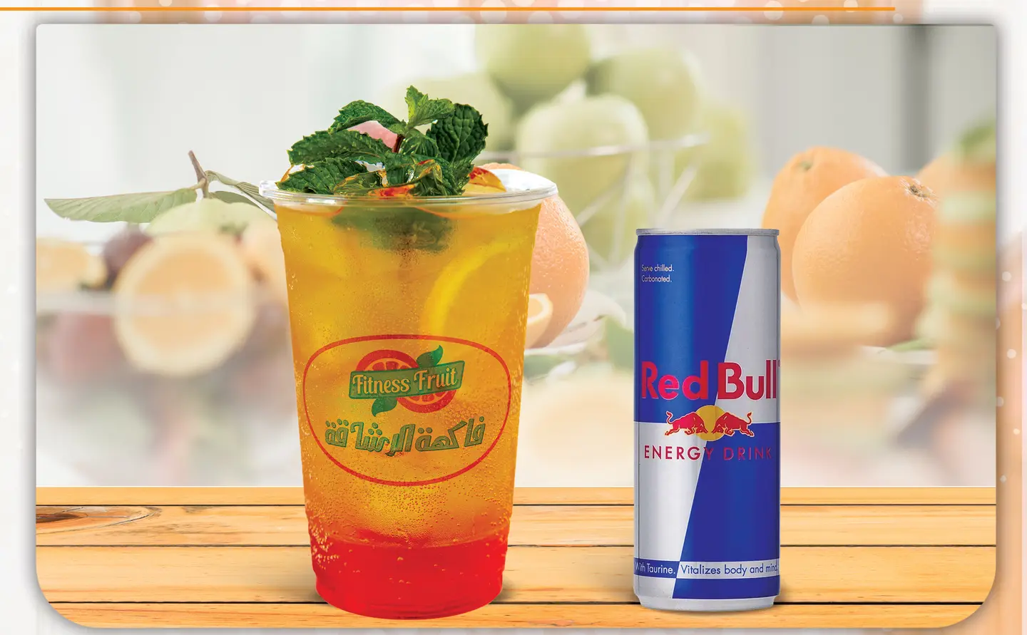 Mohito Redball
