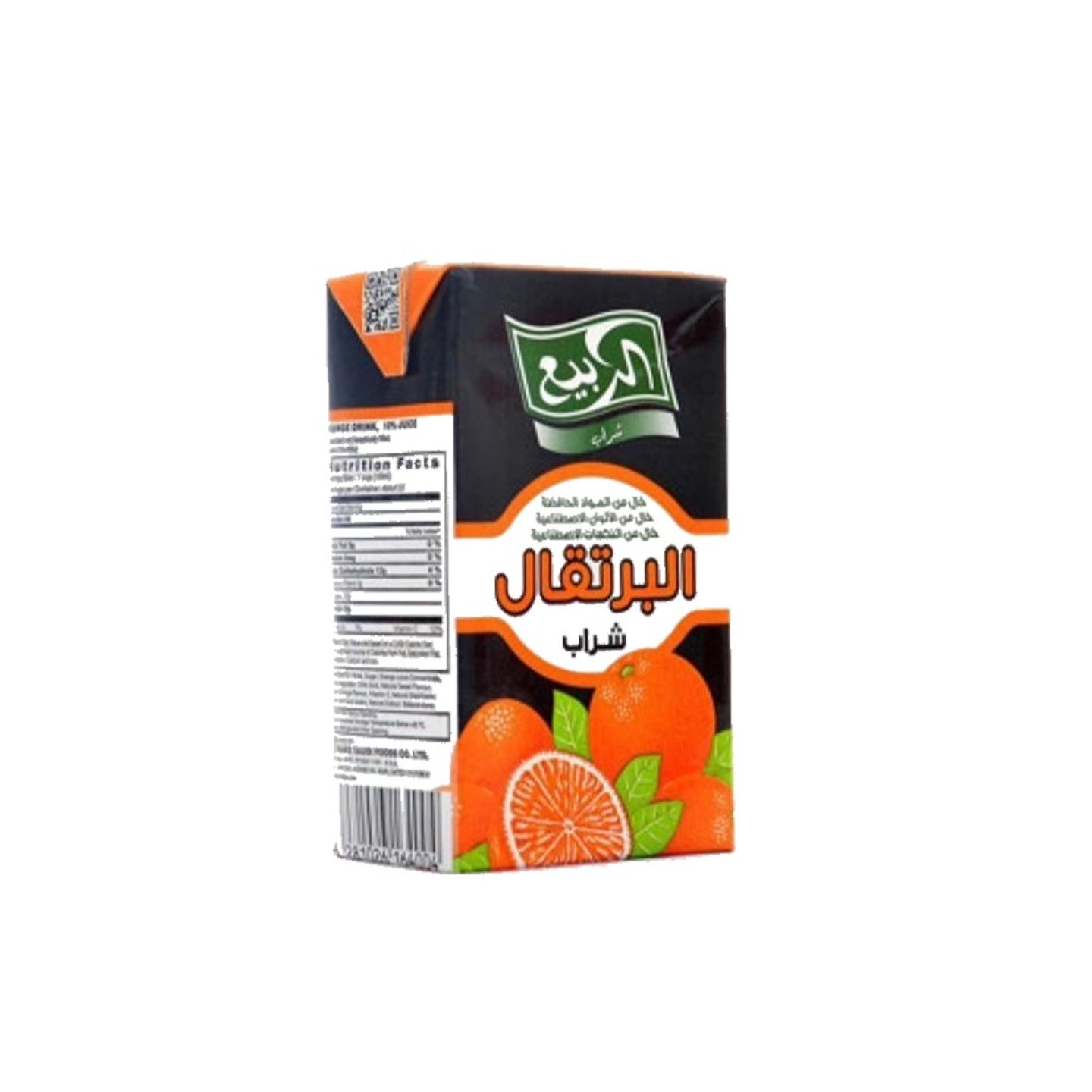 برتقال الربيع