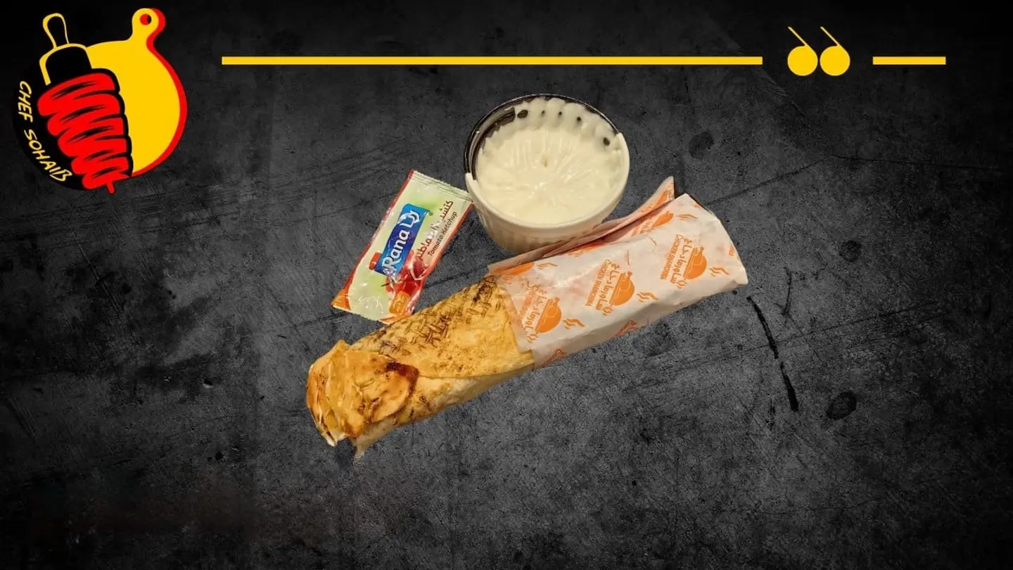 شاورما صغير