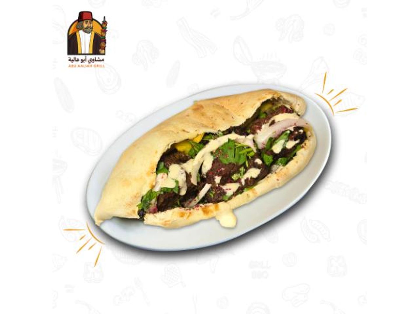Meat Awisal