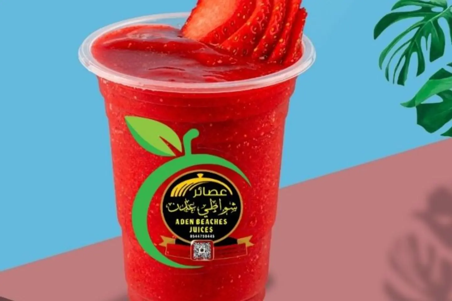 عصير الفراوله