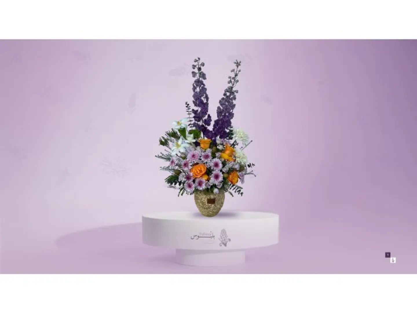 Fragrant Rose Vase