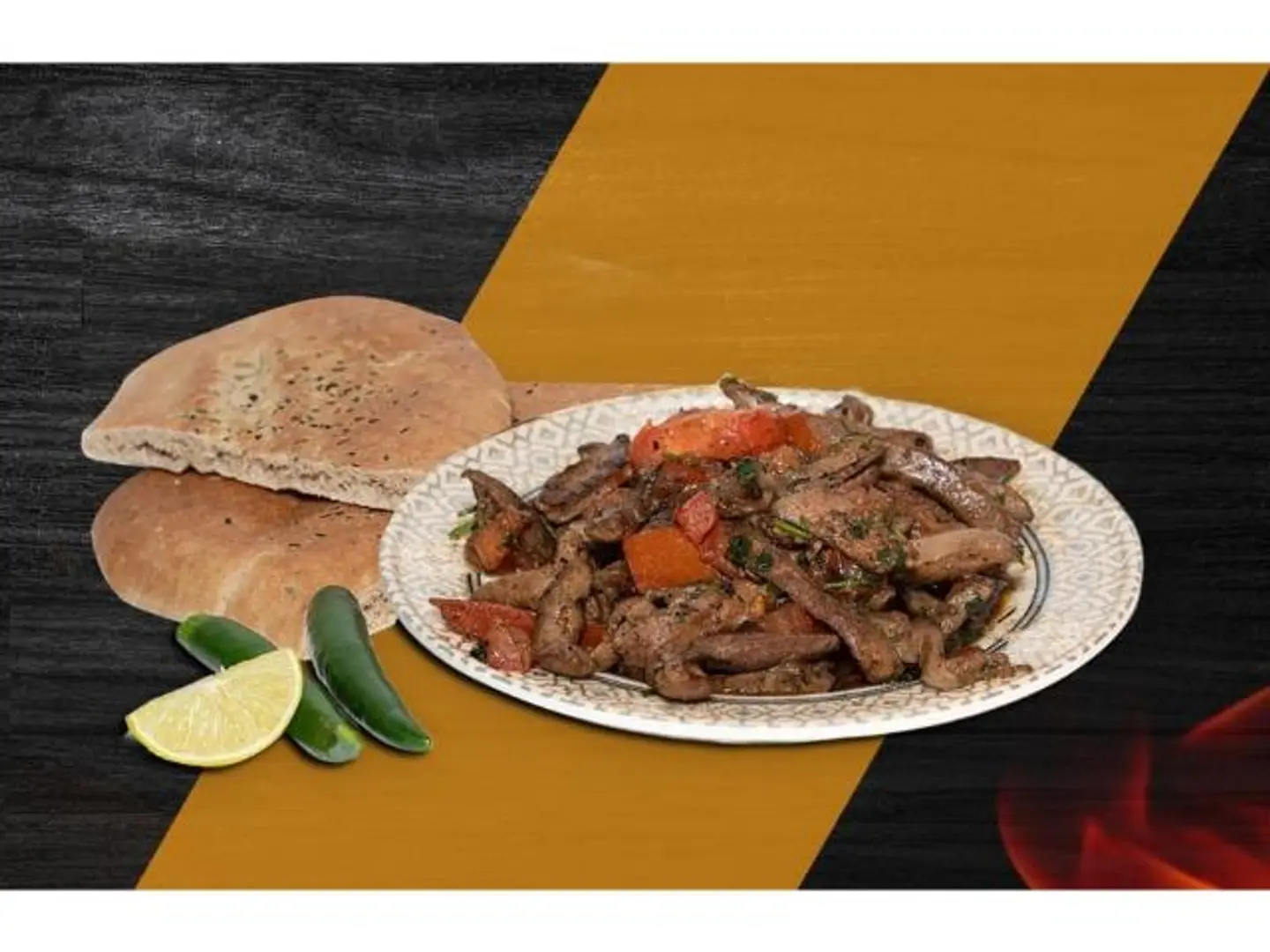 كبدة غنم