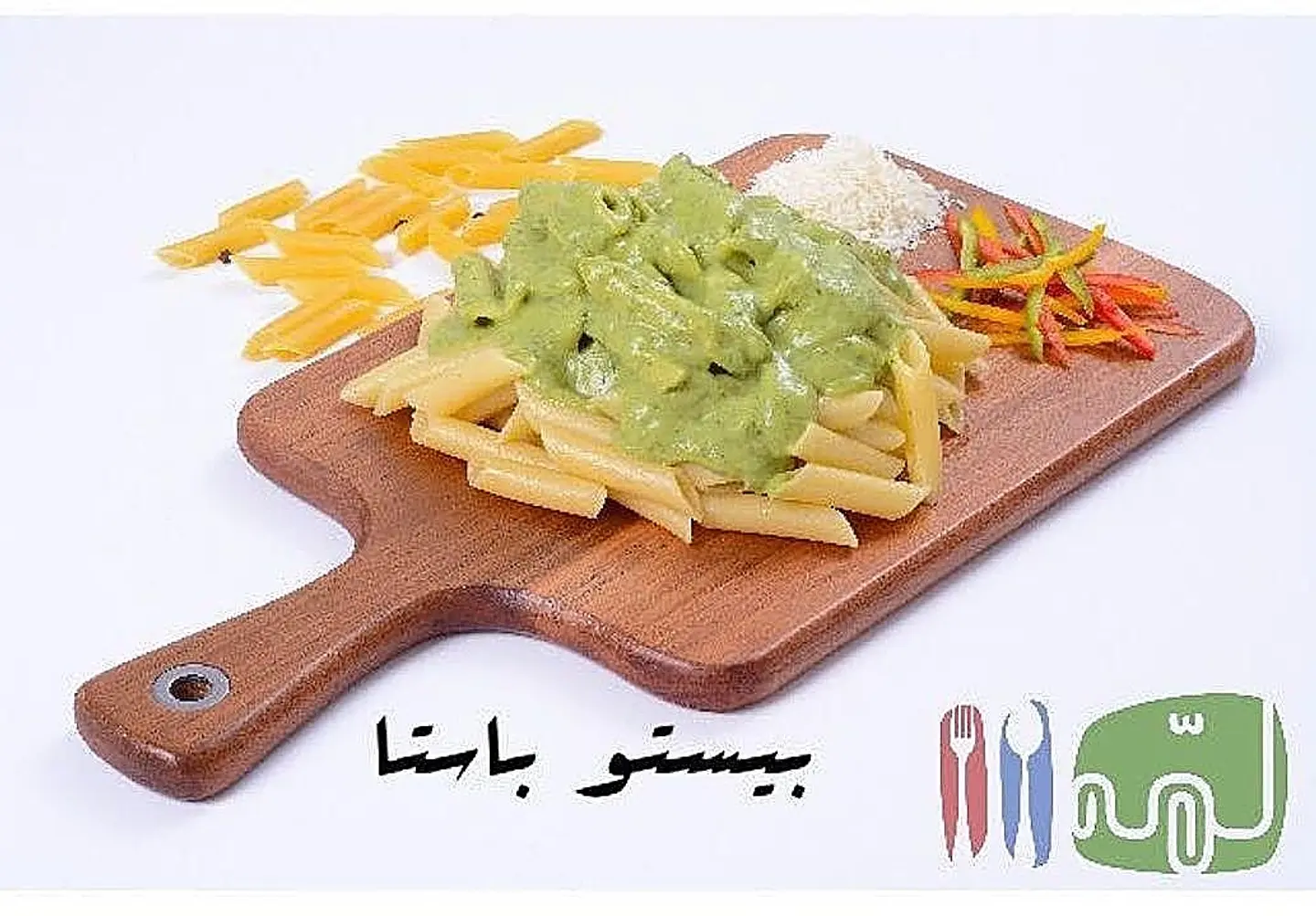 Pesto Pasta