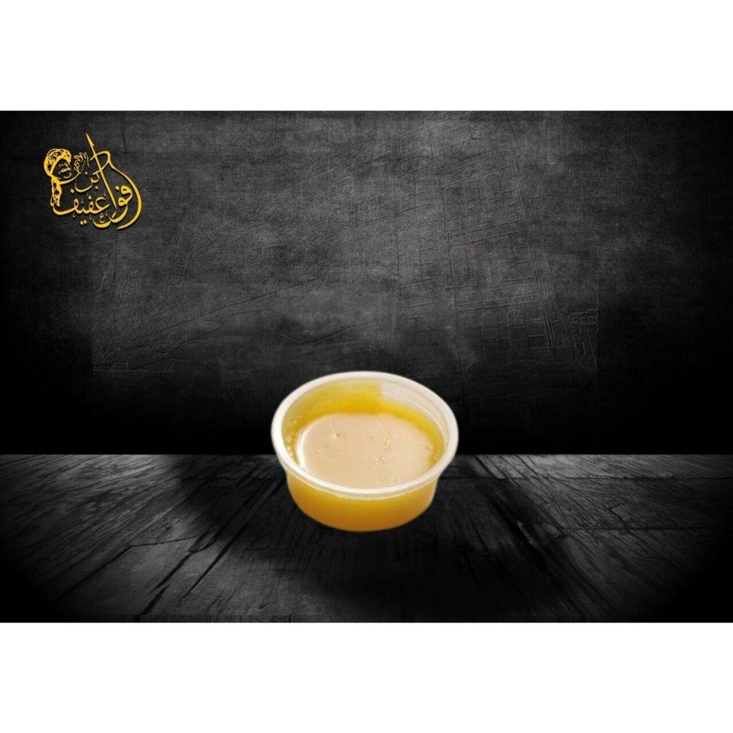 سمن بري أوقية