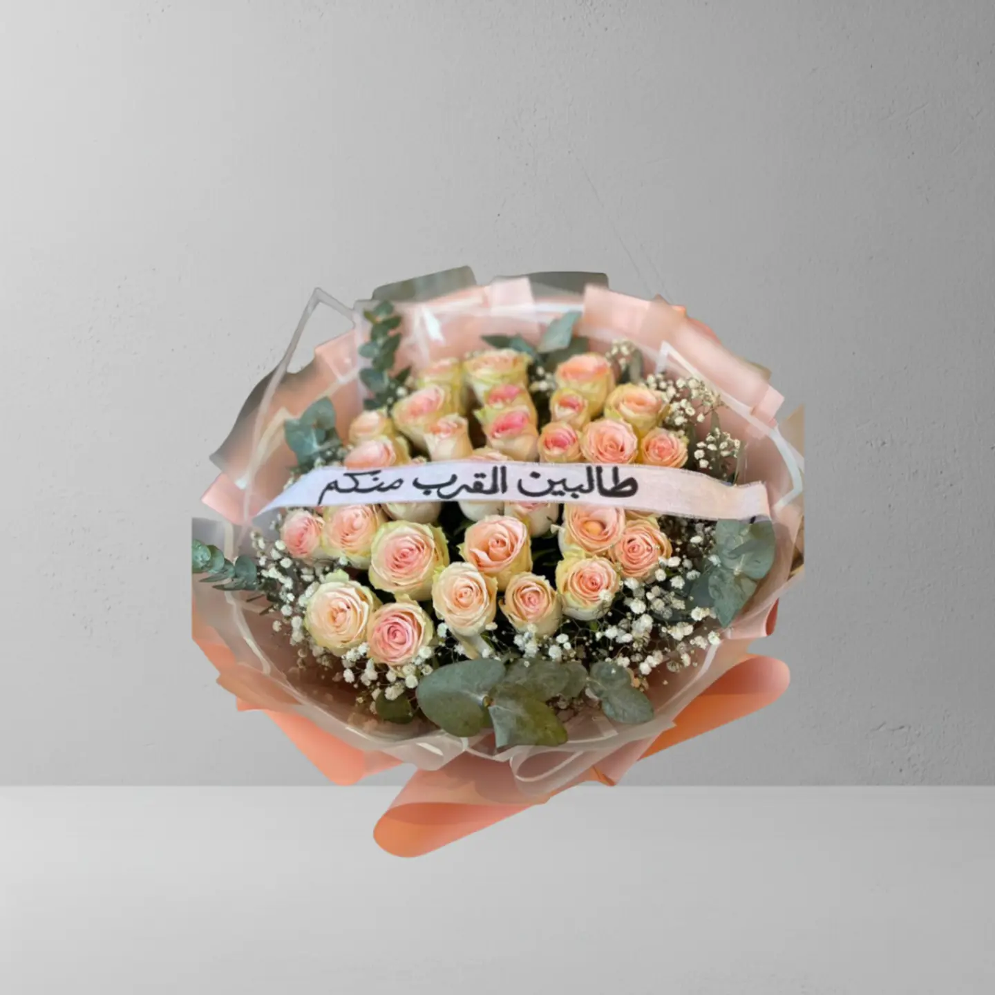 عقد القران 3