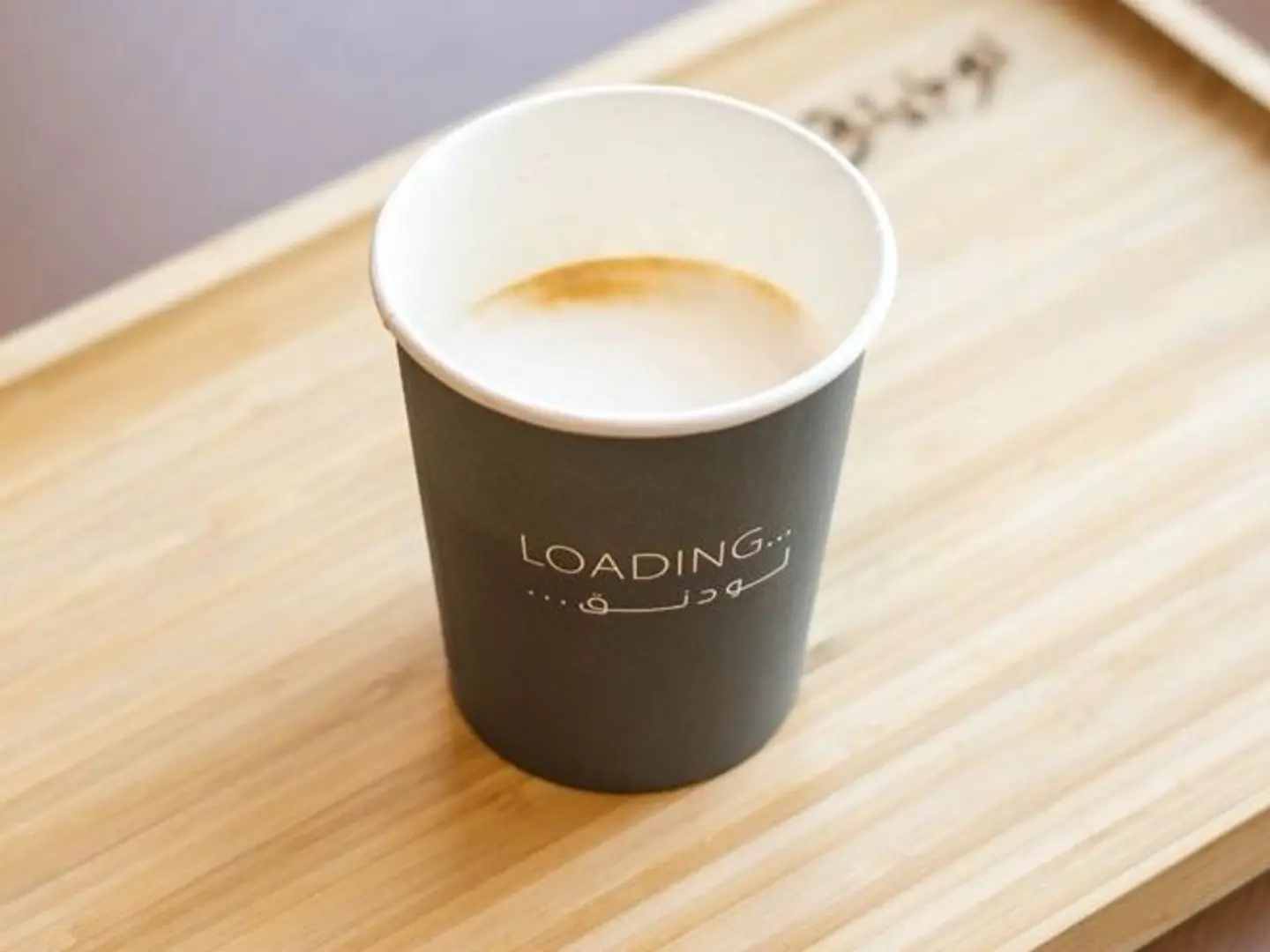 Macchiato