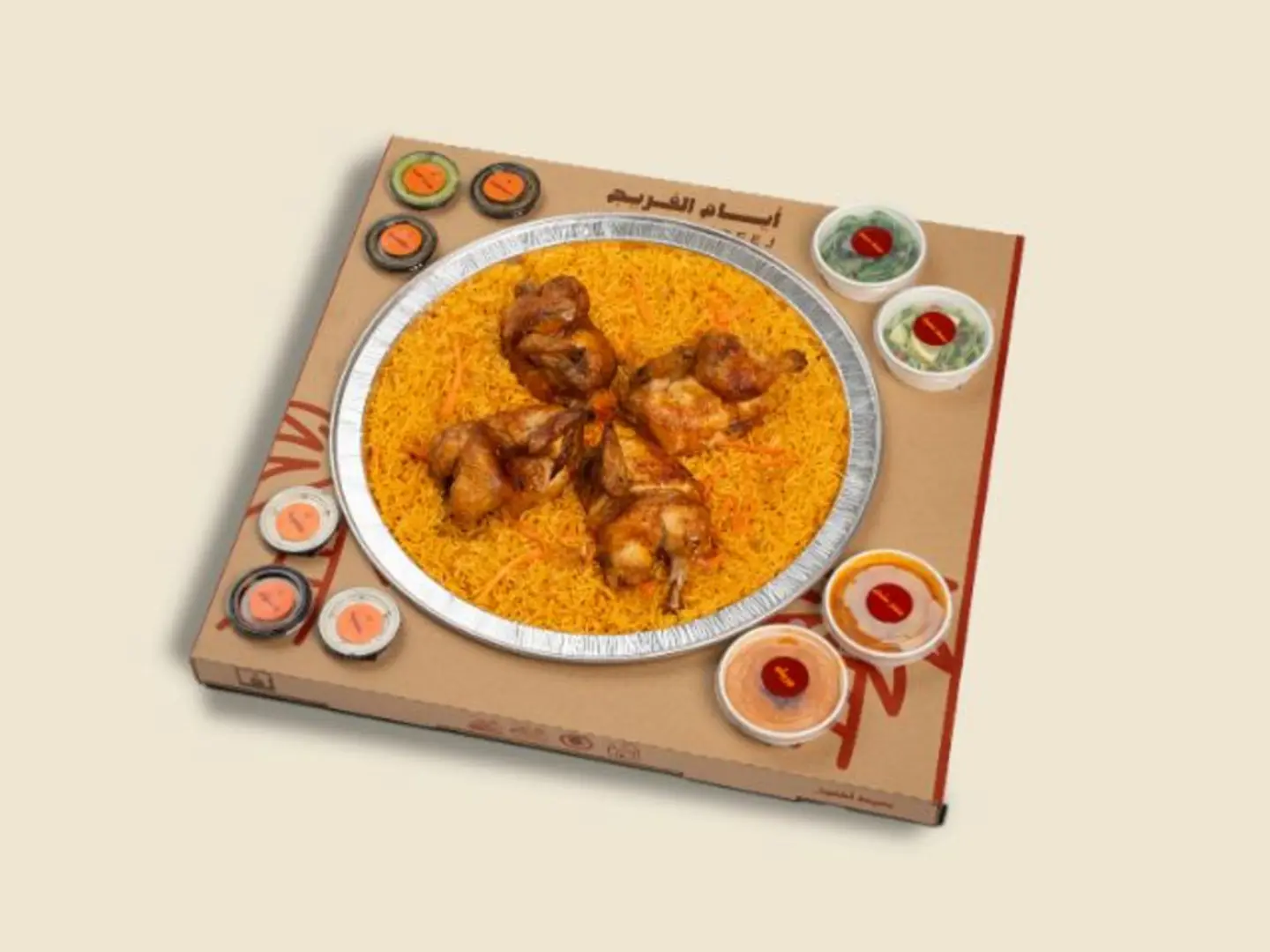 جمعة بخاري دجاج