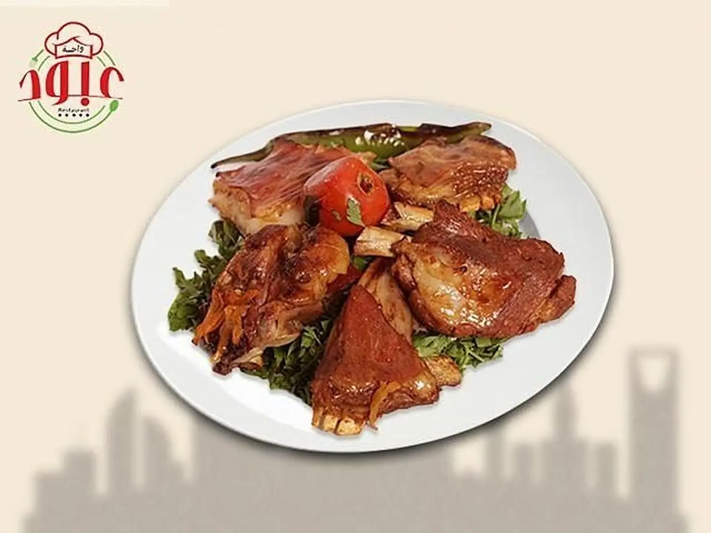 نص كيلو نيفا