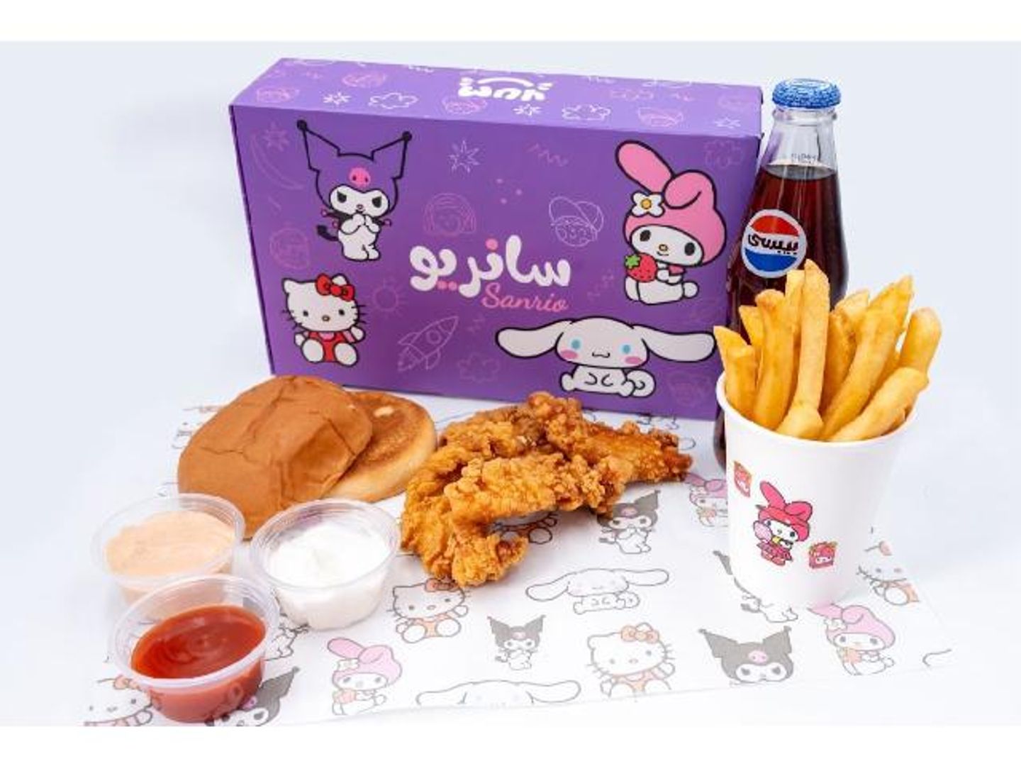 ماي ميلودي