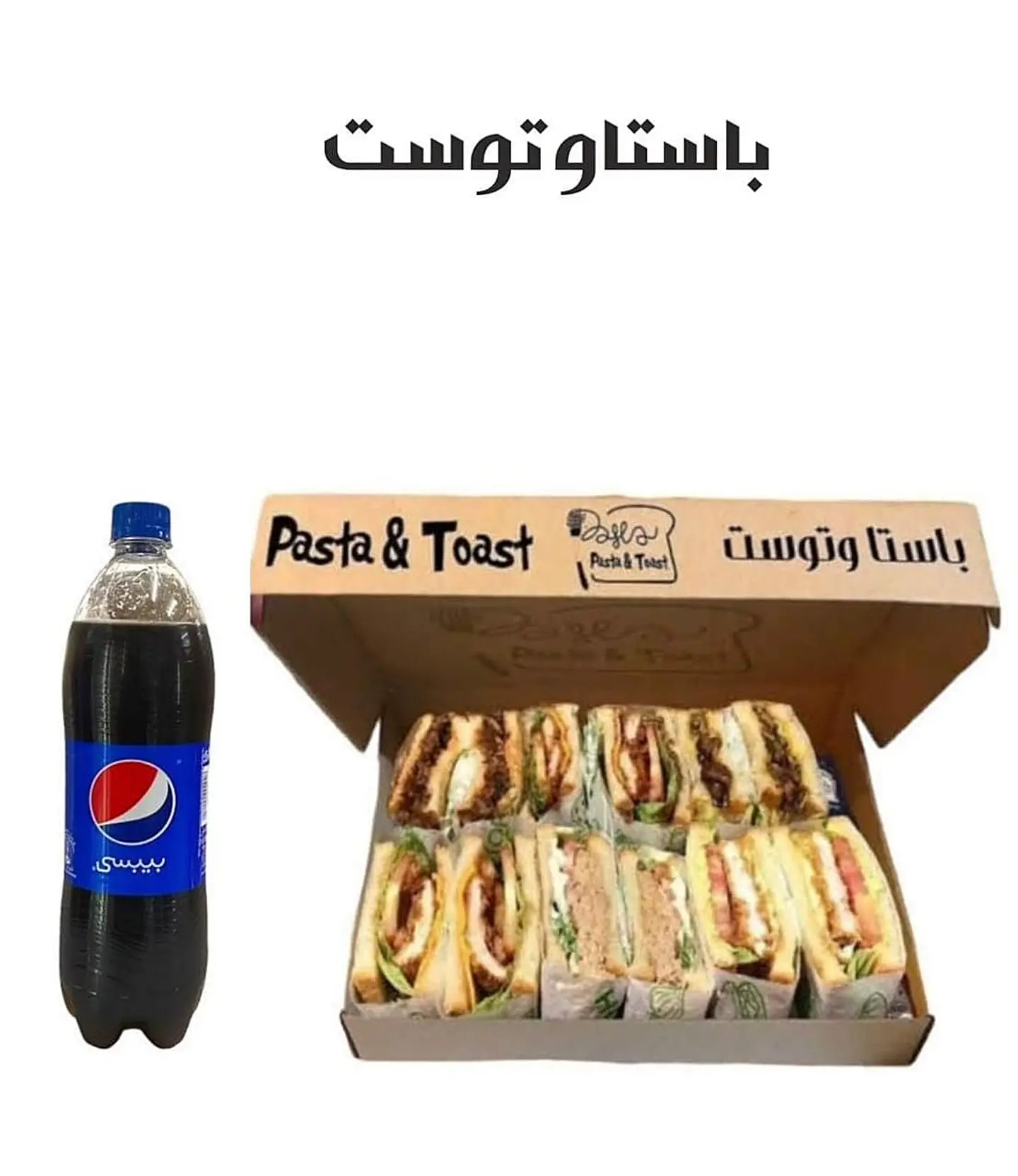 Lamma Box