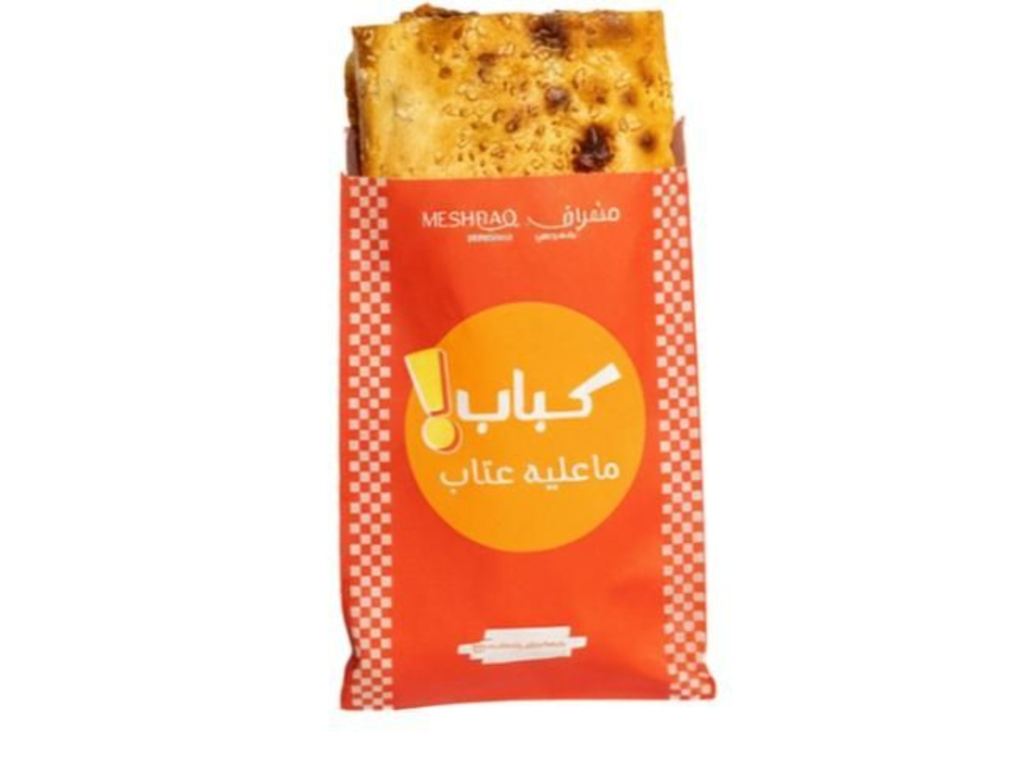 Beef Kebab Sandwich