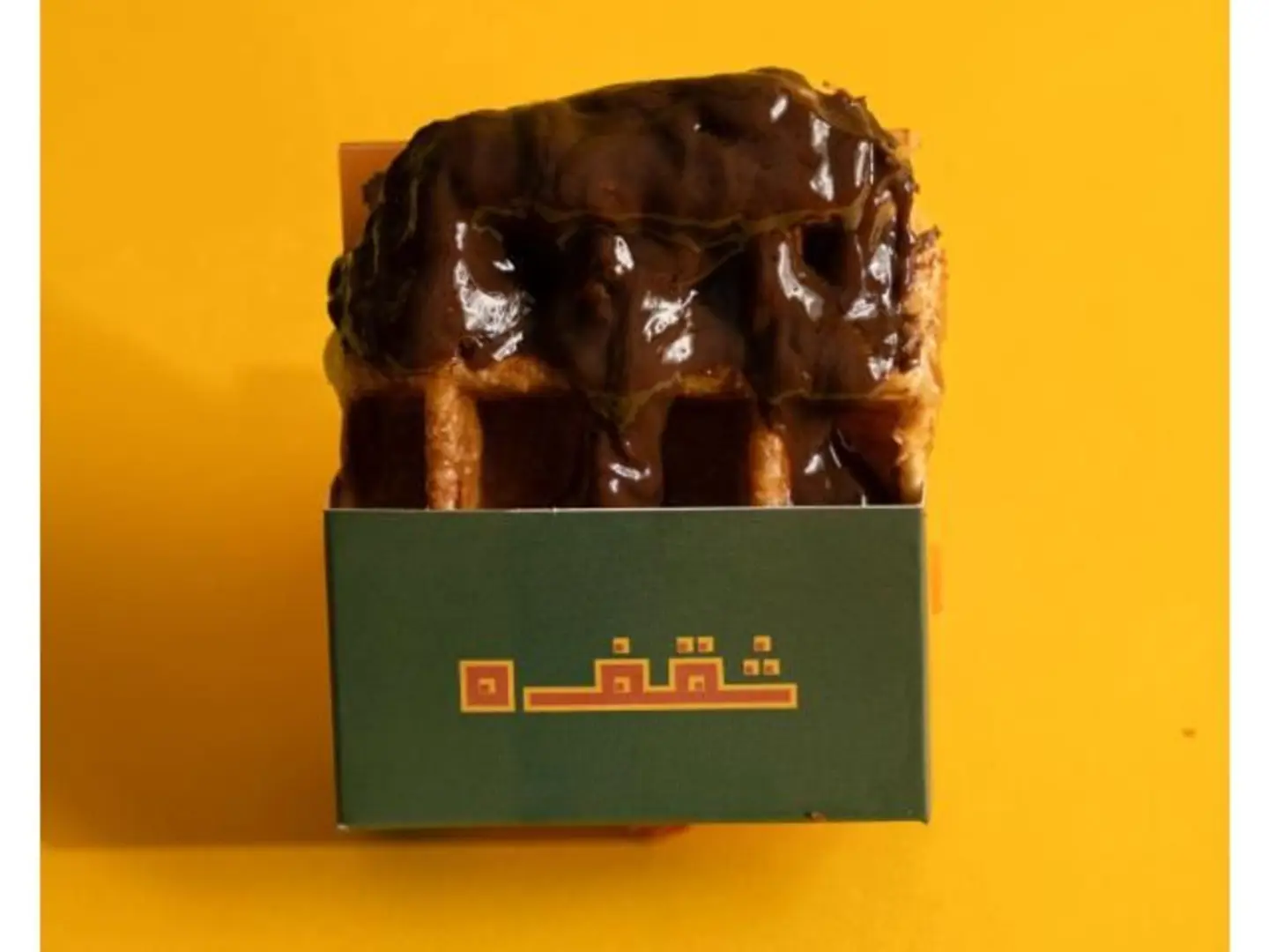 وافل شوكولاته