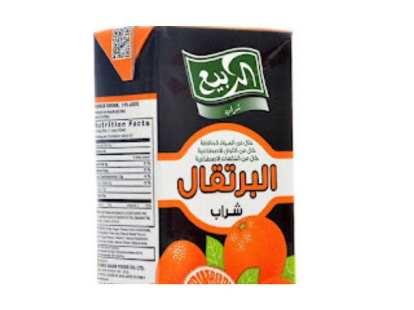 عصير ربيع