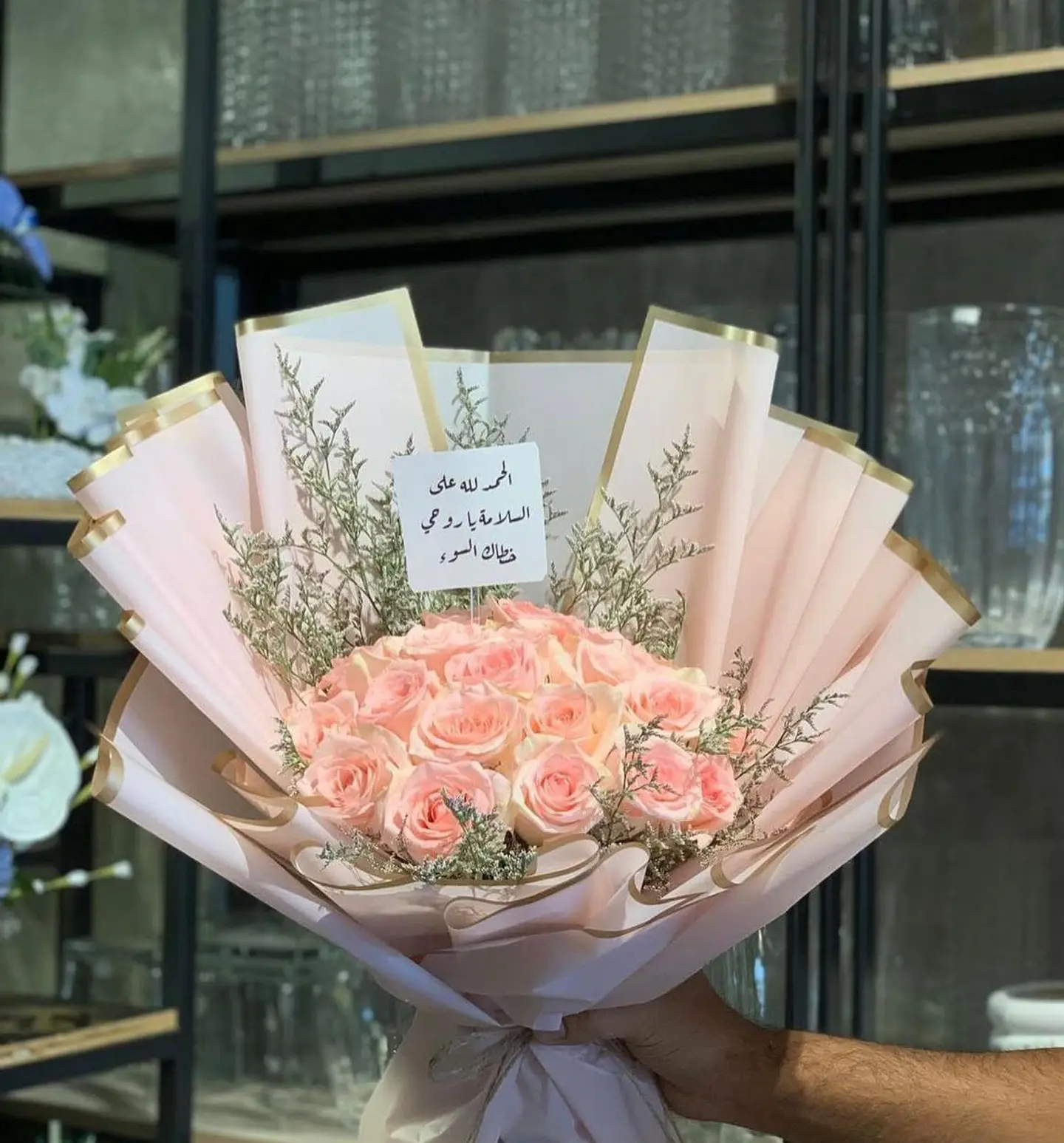 Bouquet 12