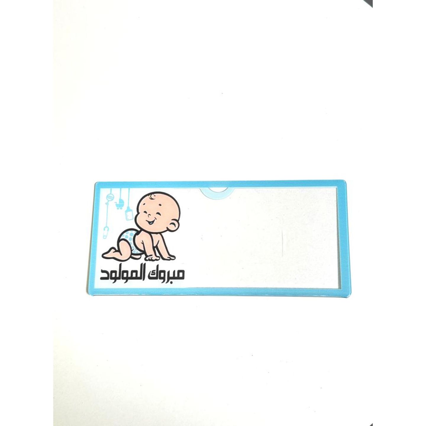 اكريلك مولود