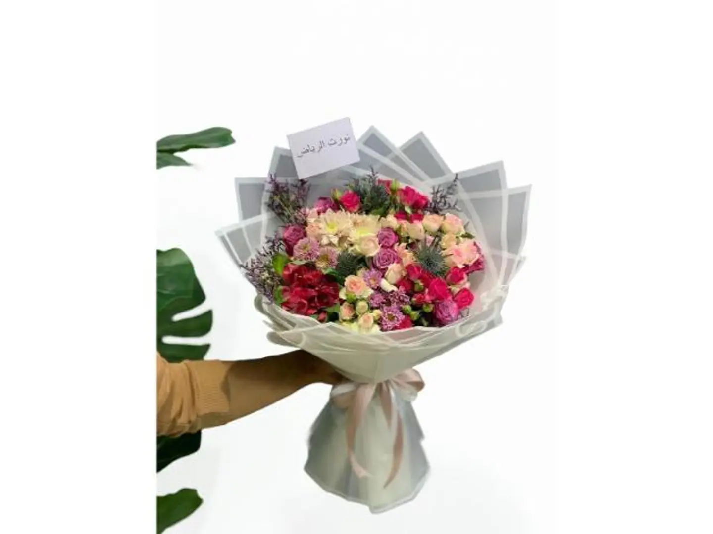 Nawart Riyadh Bouquet