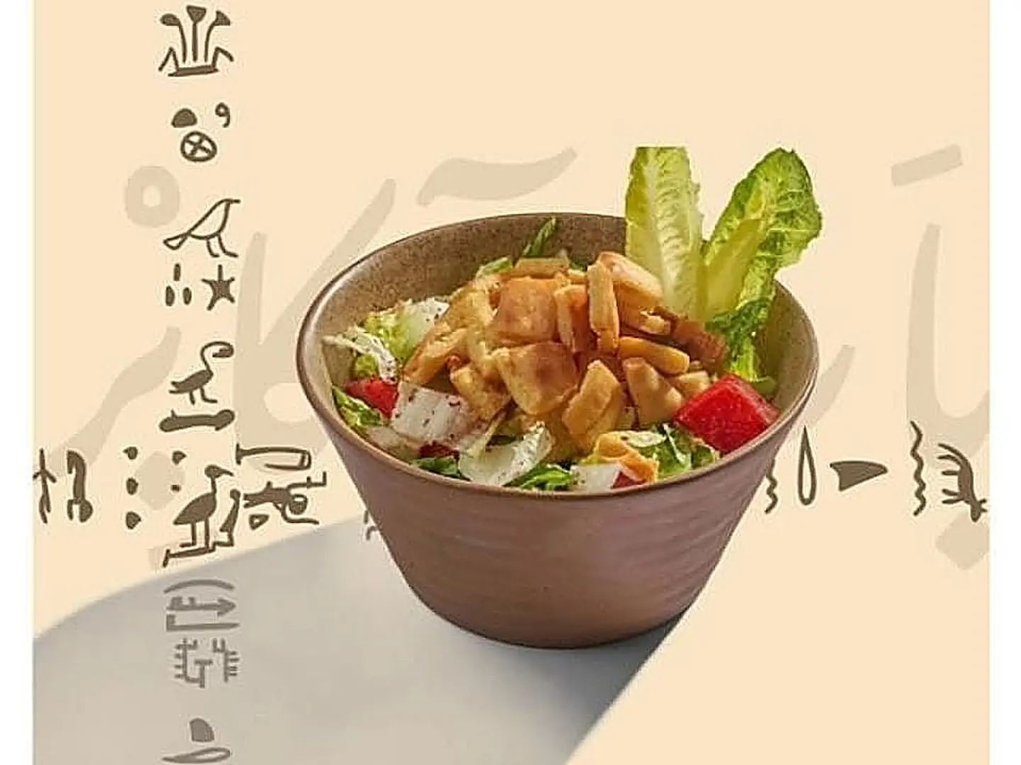 Fattoush