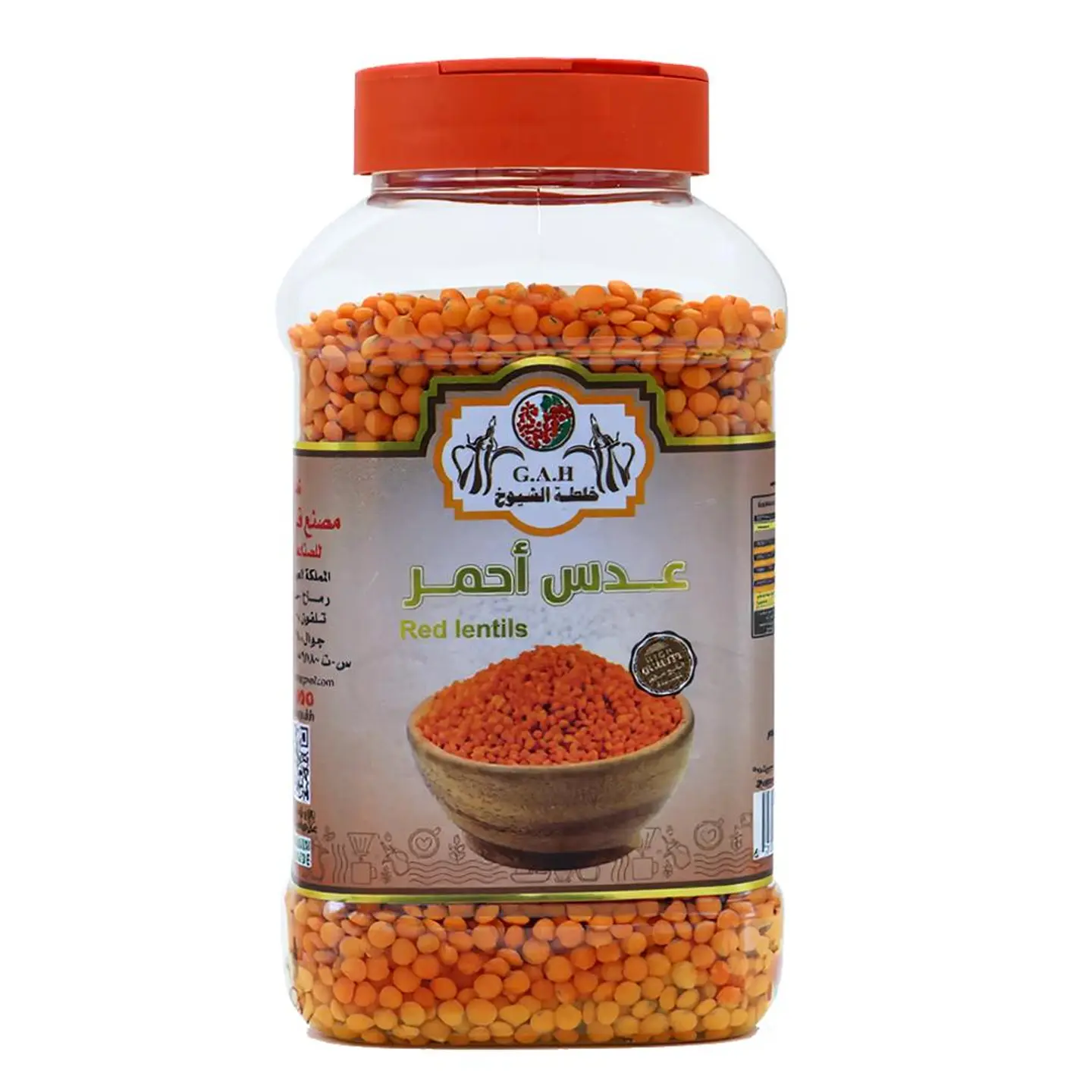 عدس احمر 500جرام