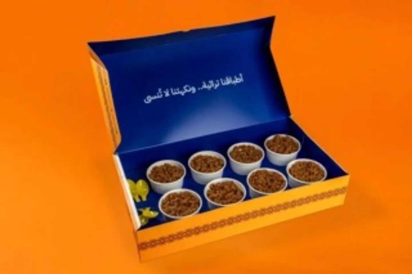 Hanini Box