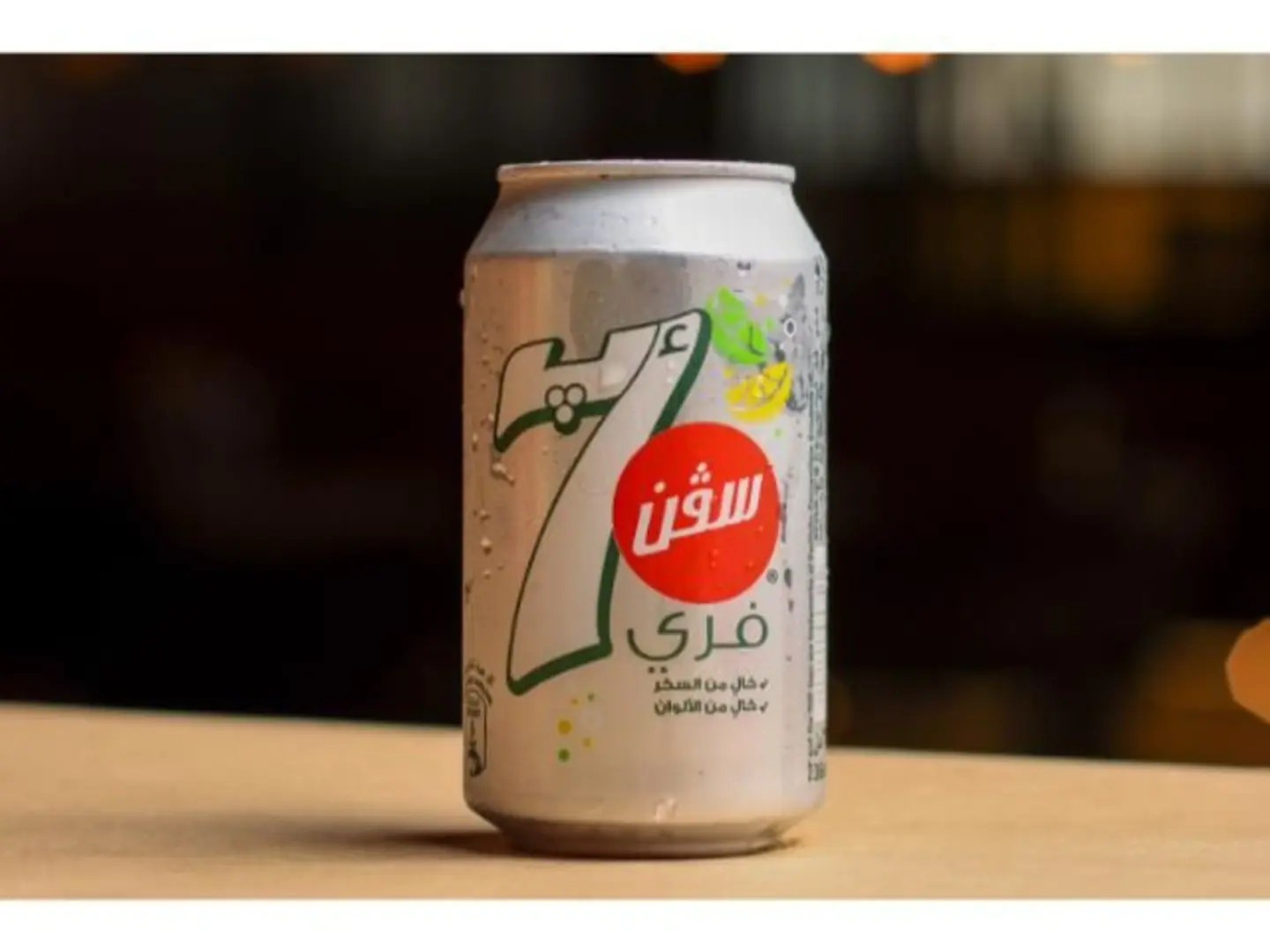 سفن اب دايت