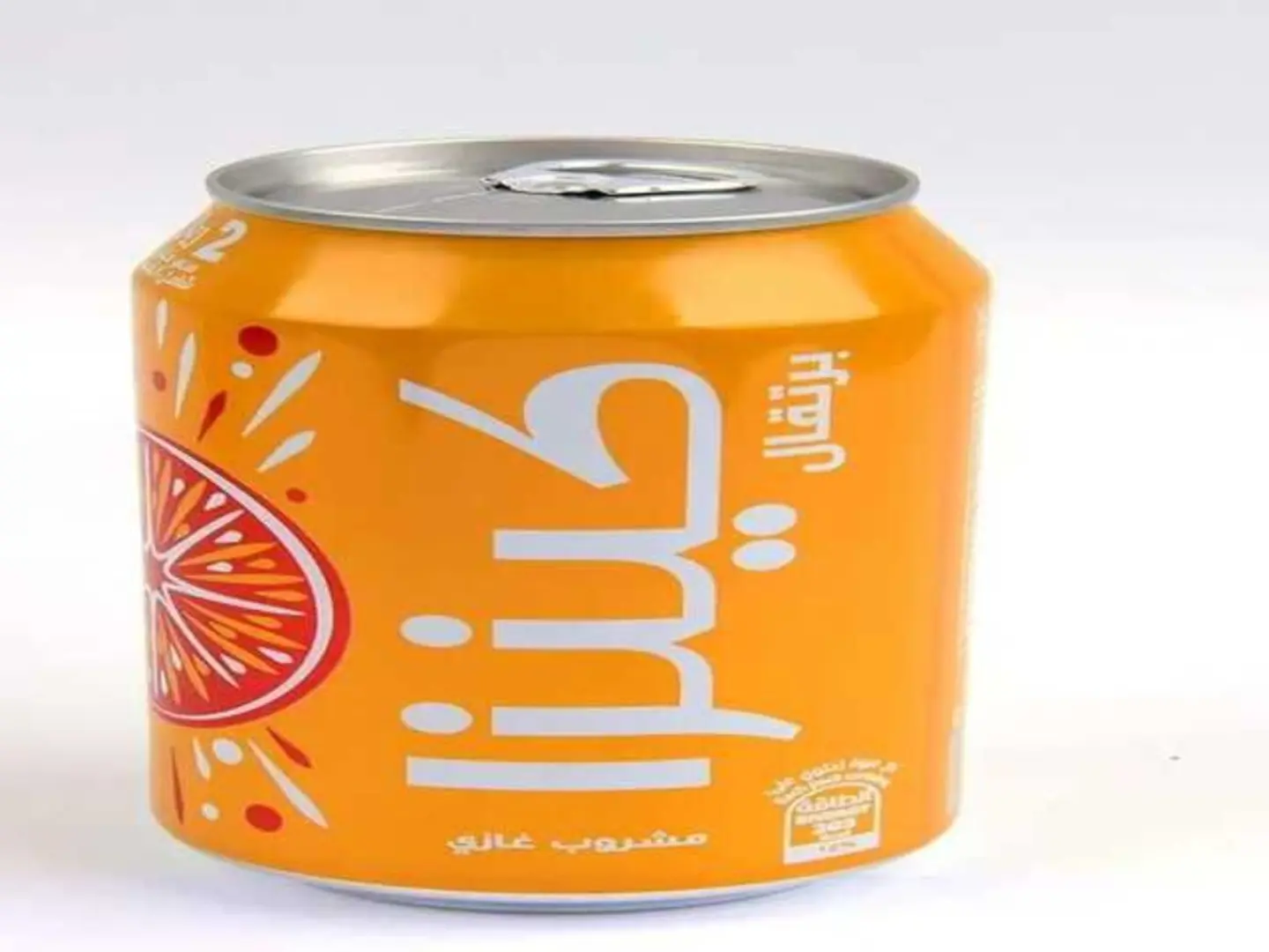 كنزا برتقال