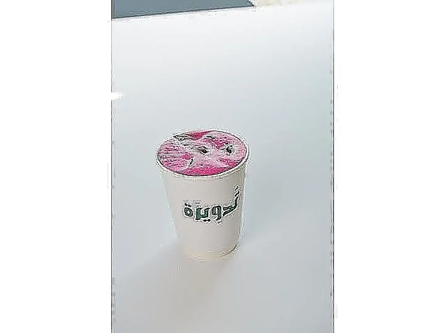 ايس تي كركدية