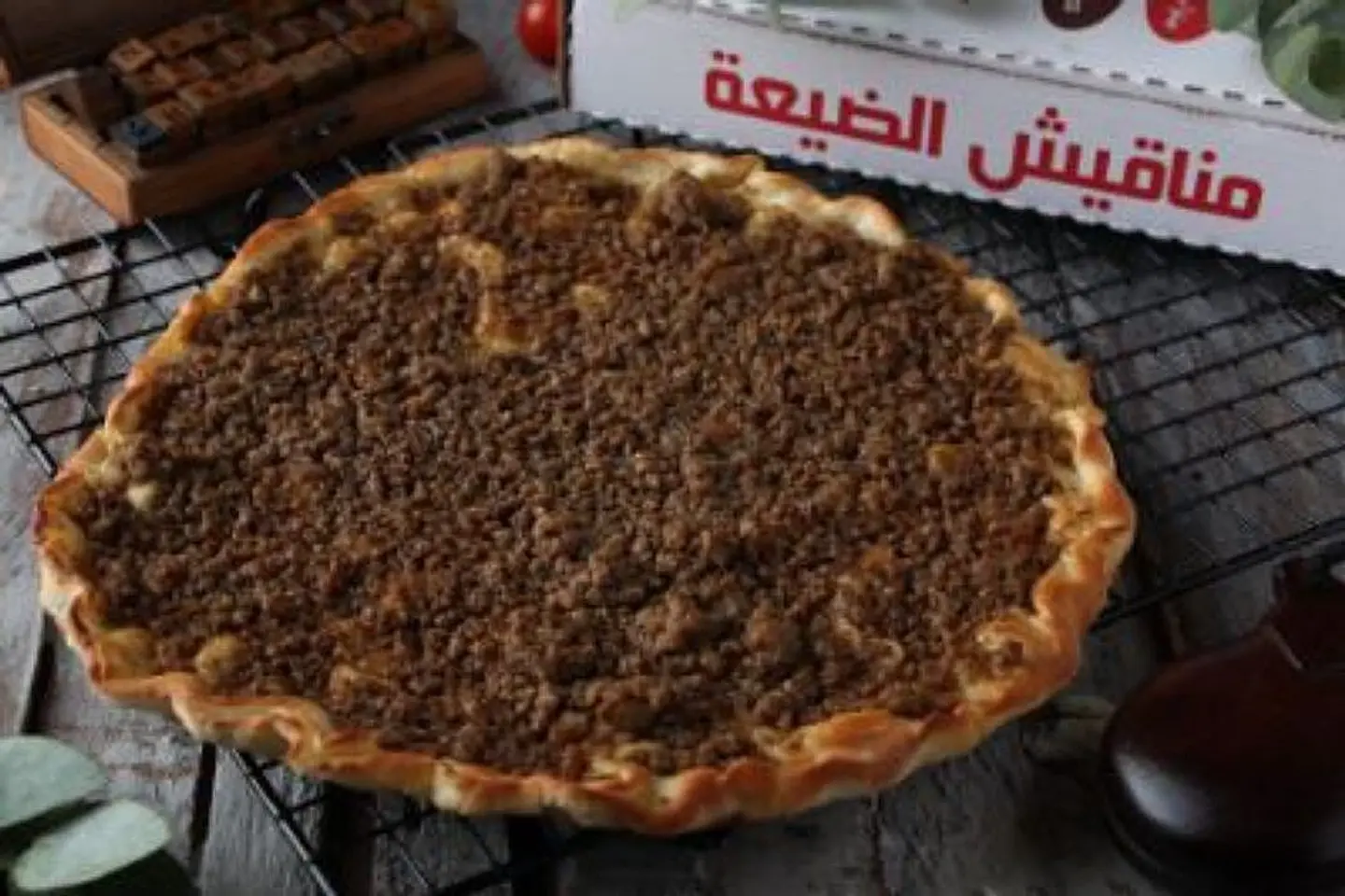 قاروما لحم سادة