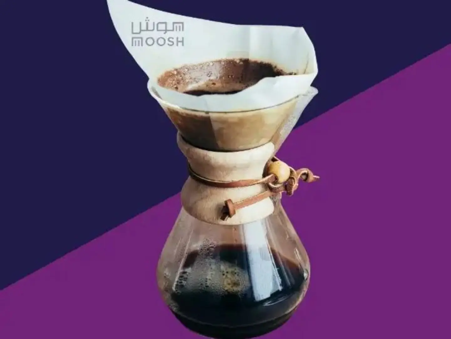 Hot Chemex