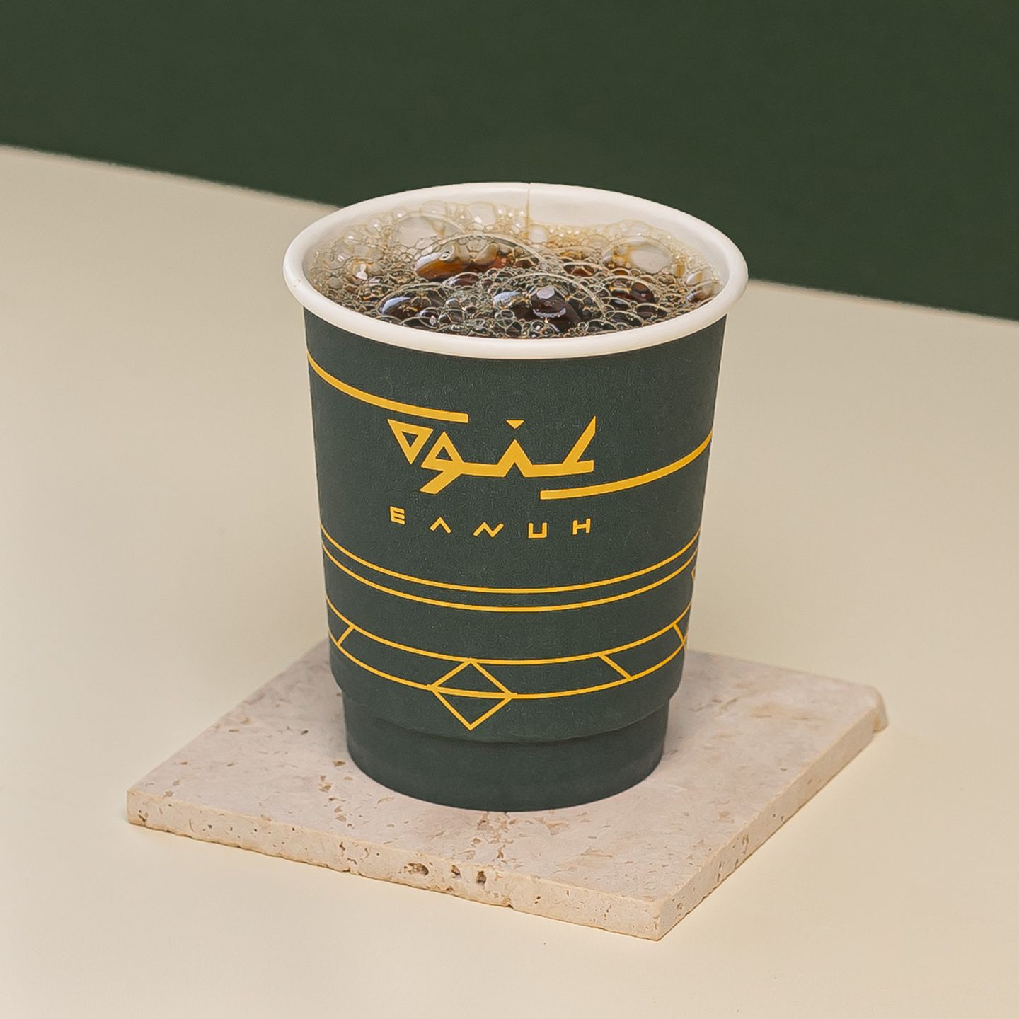 قهوة اليوم صغير
