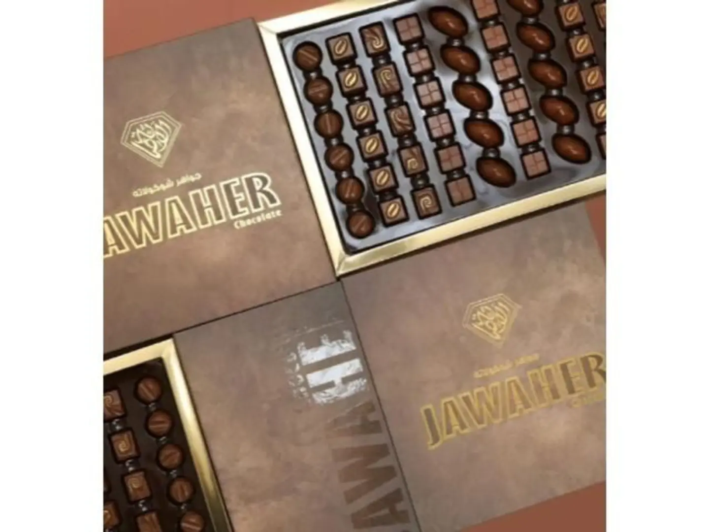 جواهر الاصالة