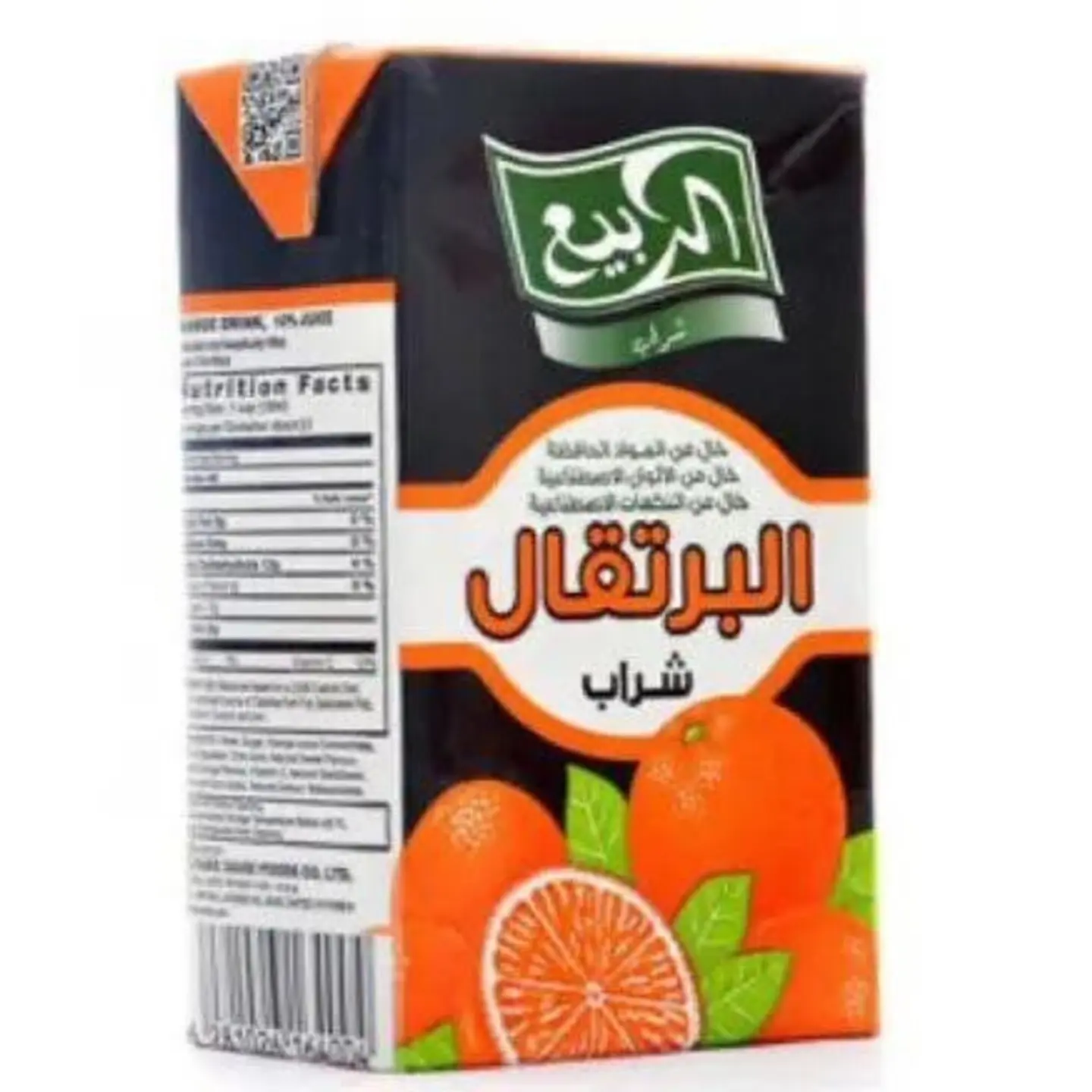 عصير ربيع