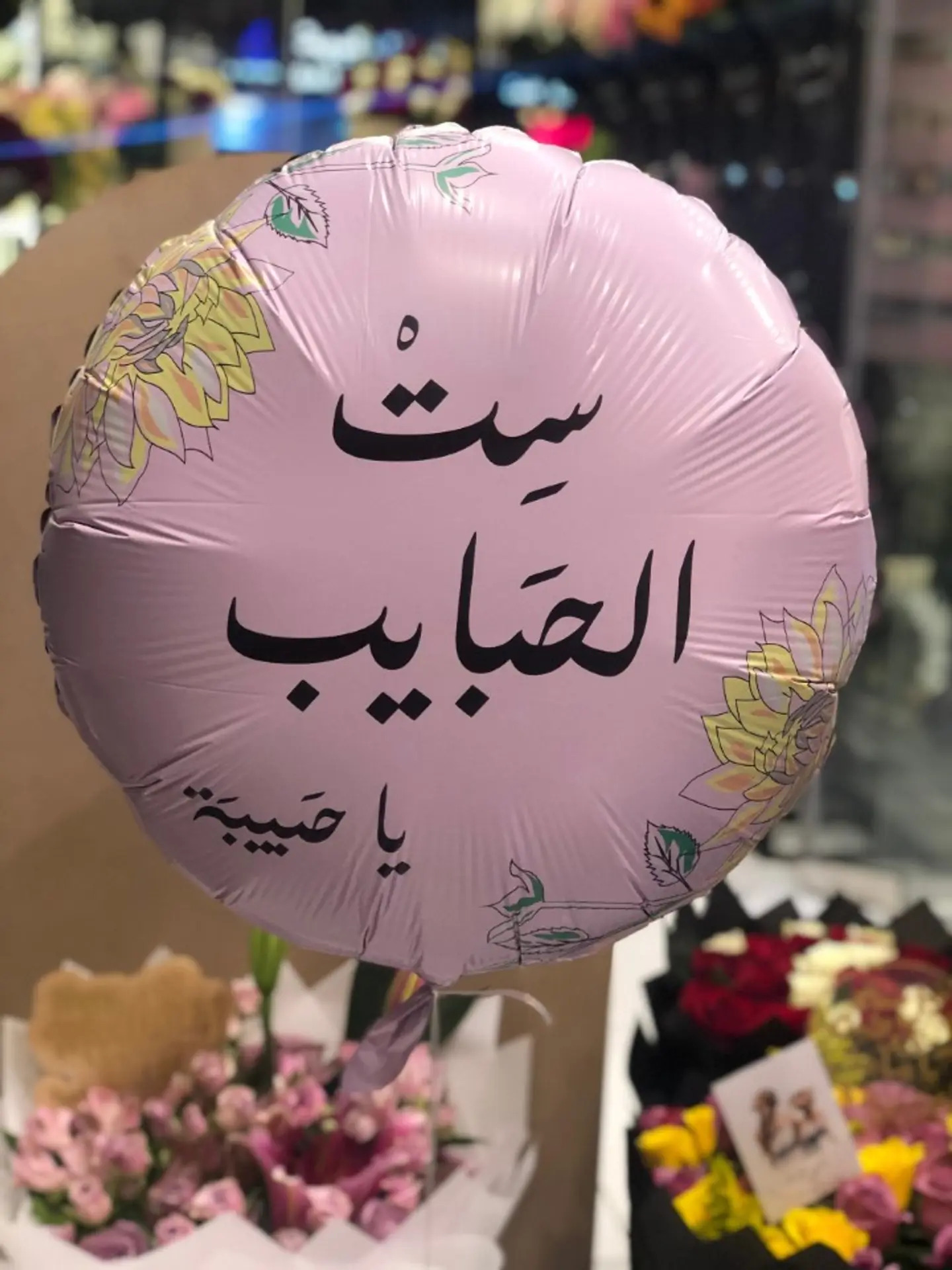 Mother Balloon 3